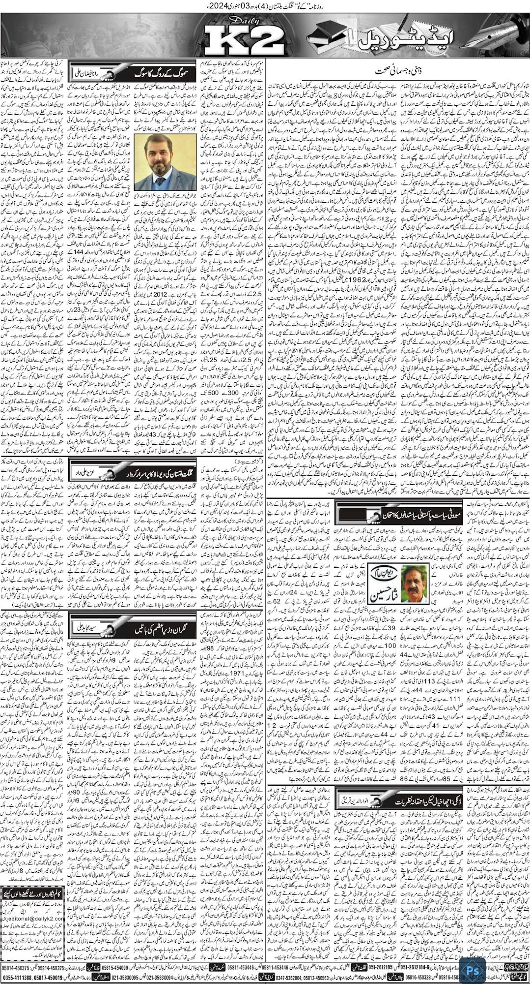 Post Image