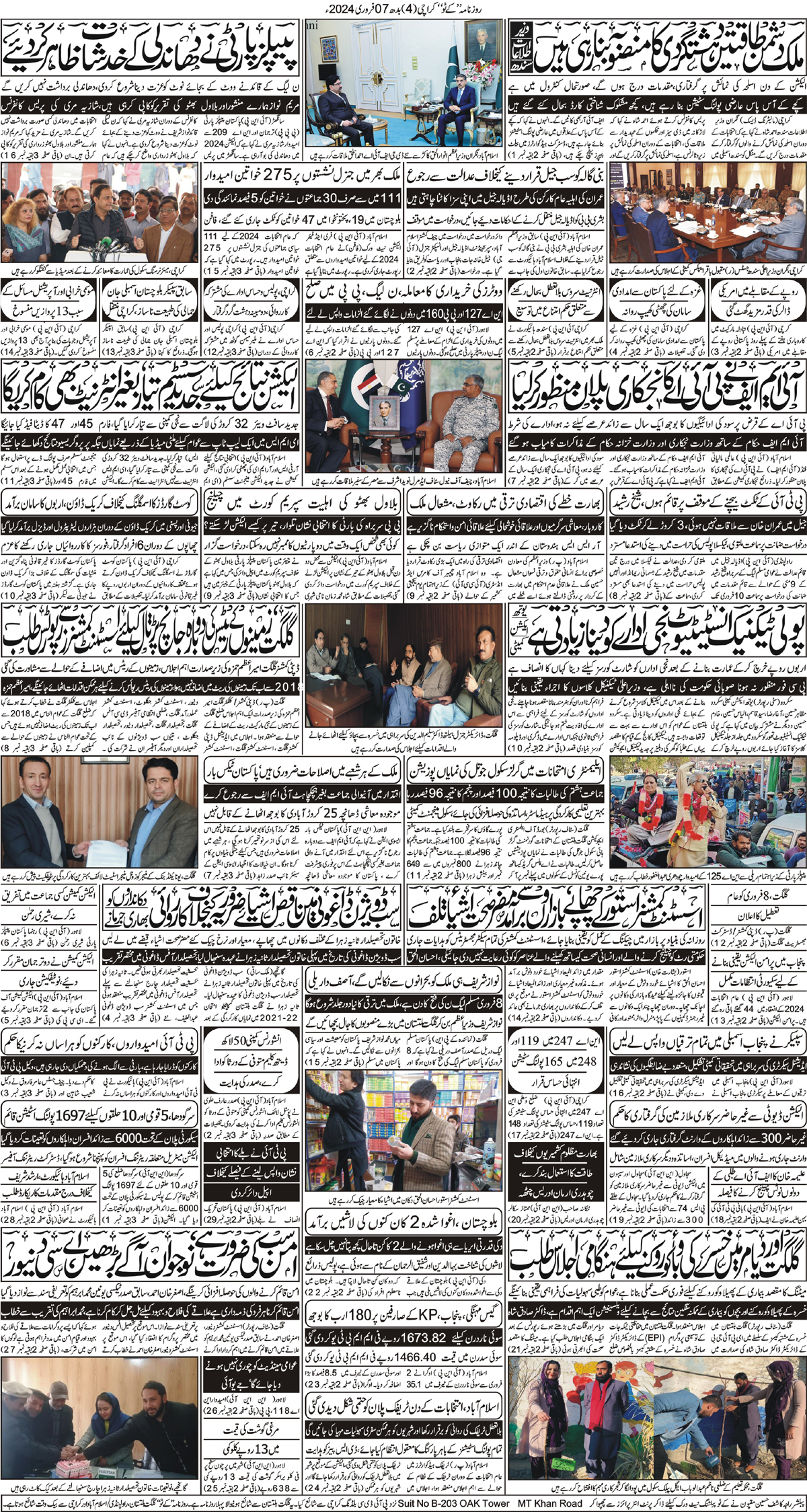 Post Image