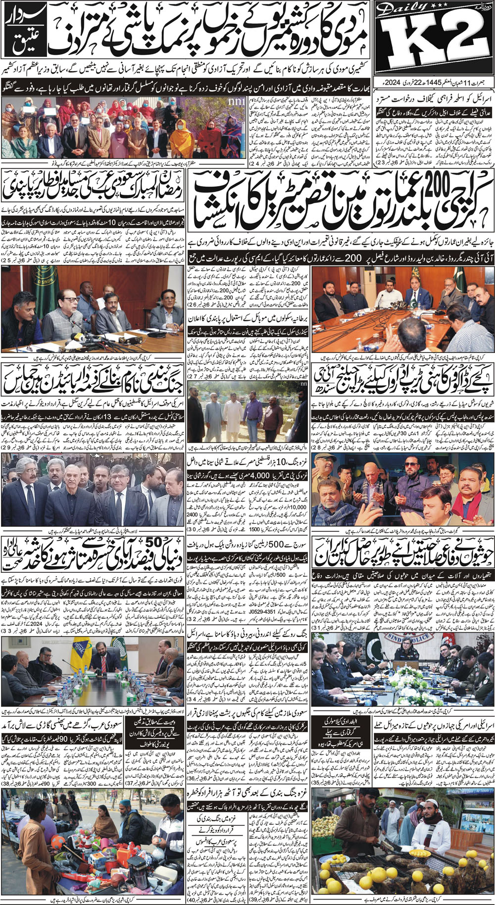 Post Image
