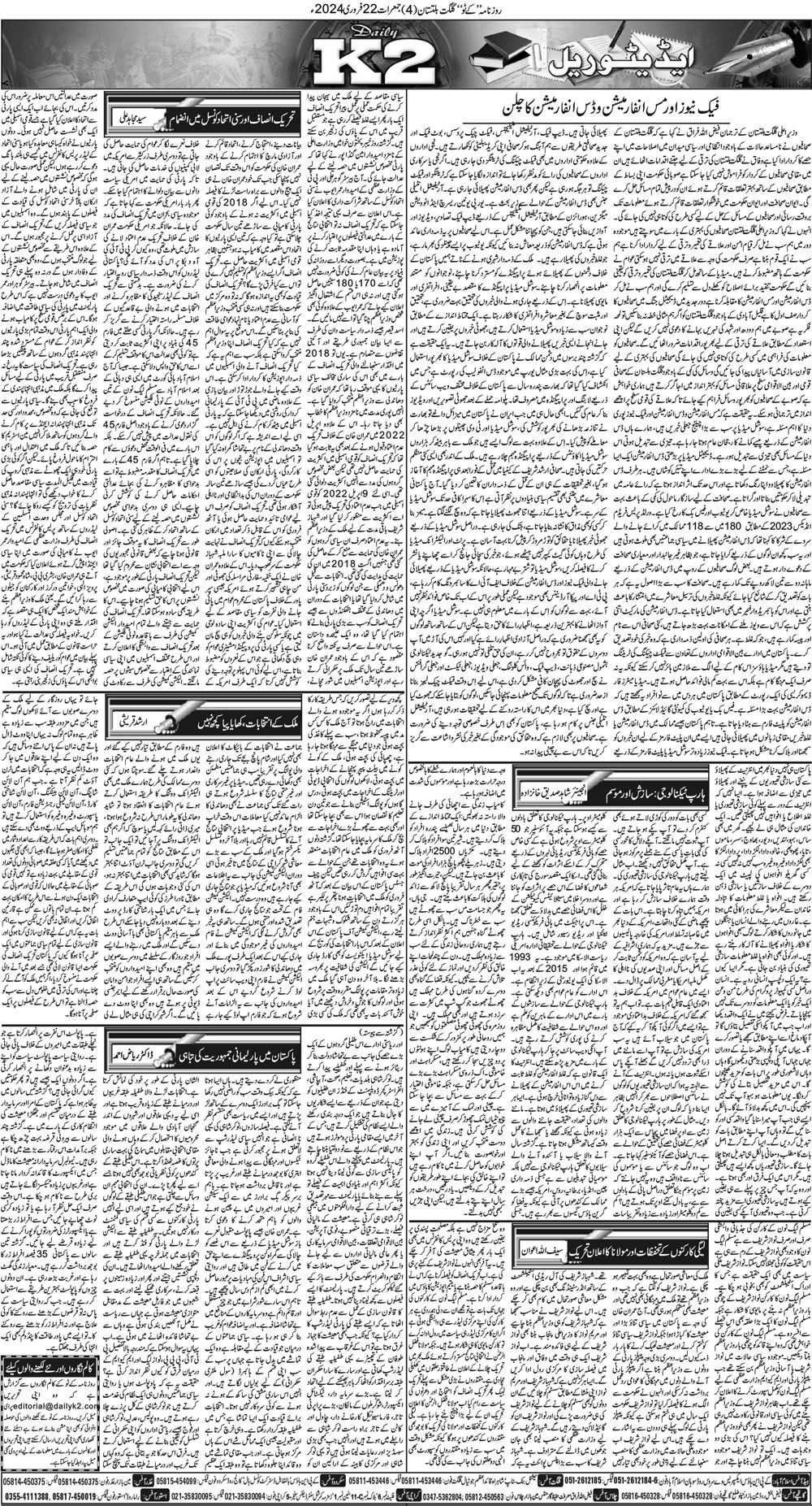 Post Image