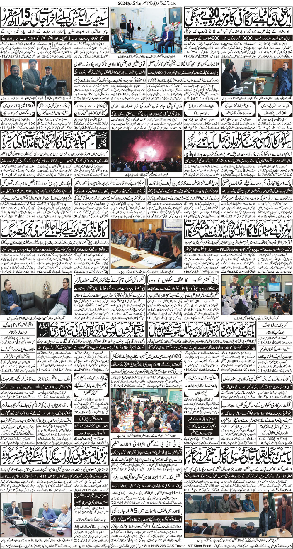Post Image