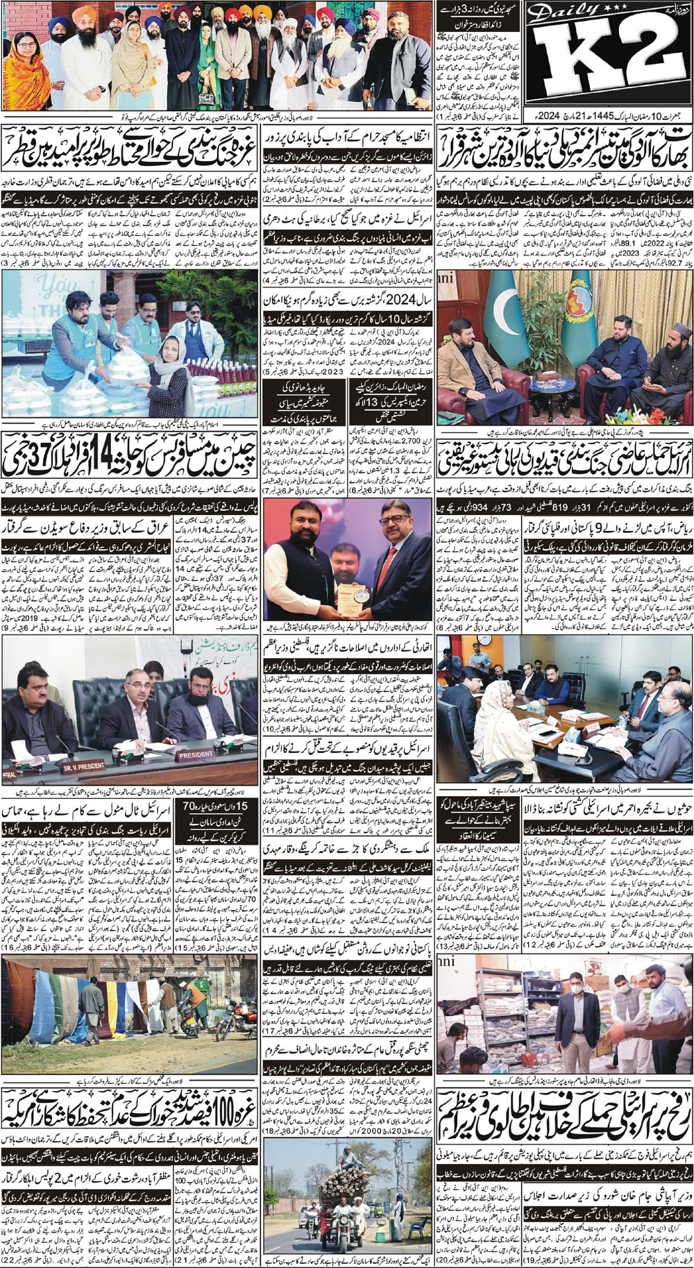 Post Image