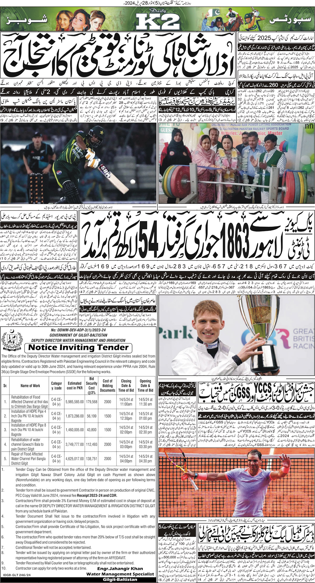 Post Image