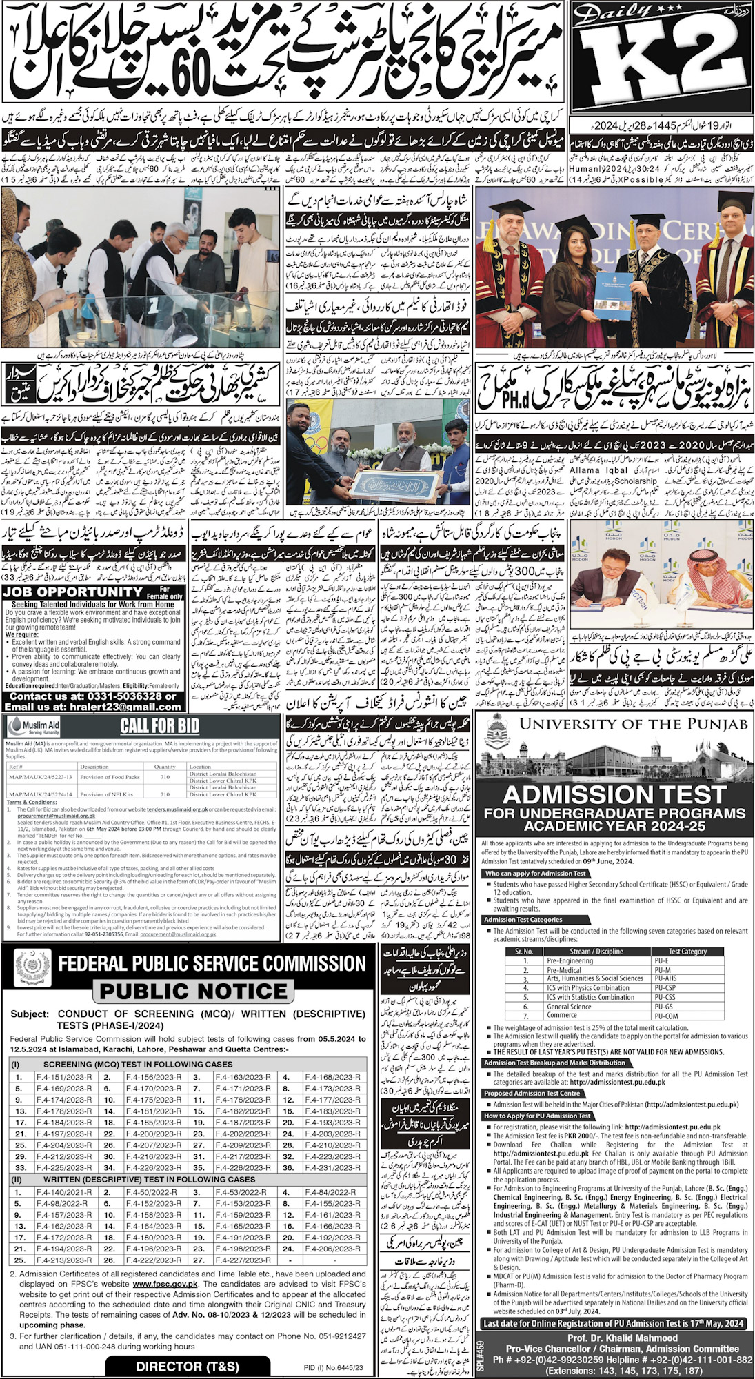 Post Image