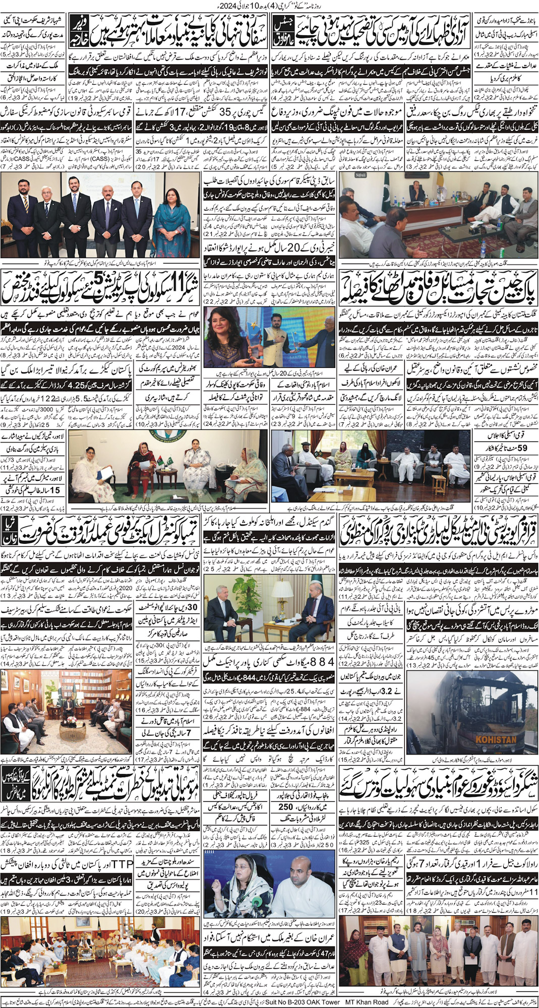 Post Image