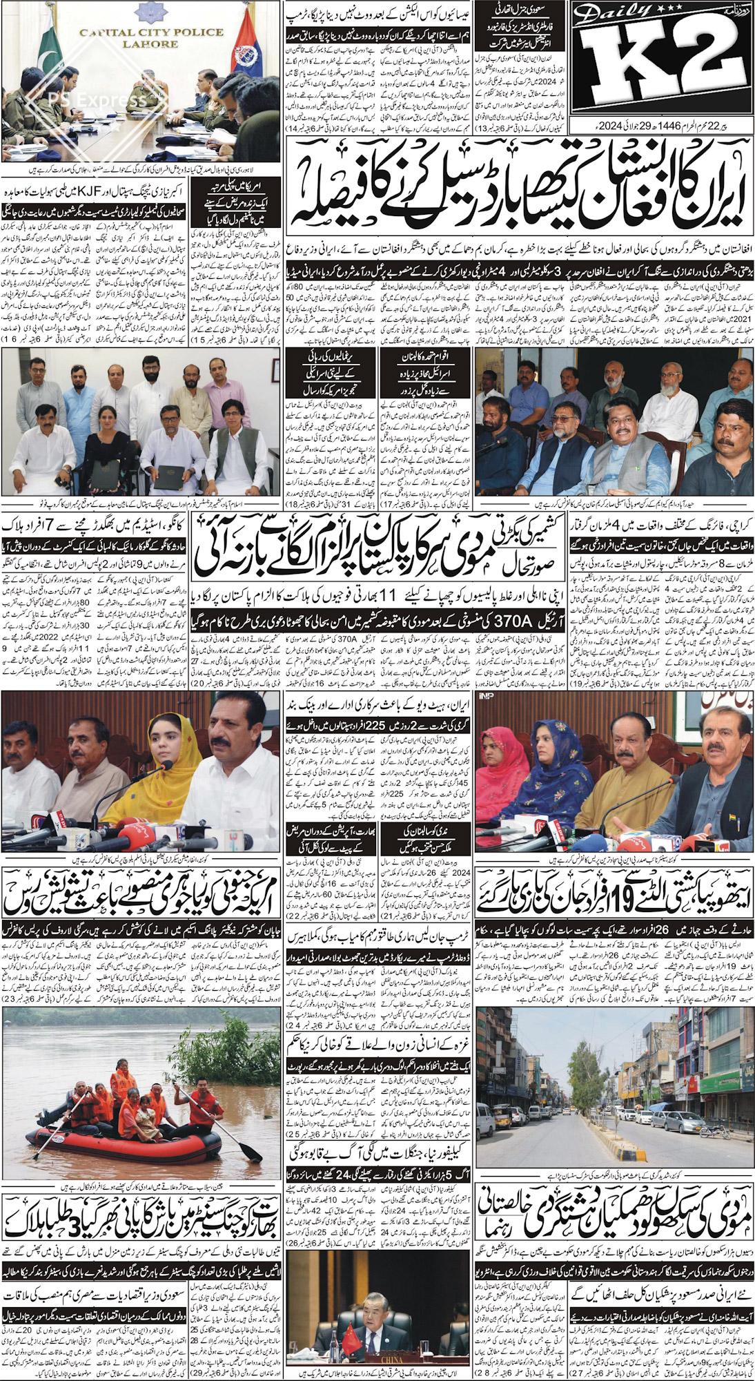 Post Image