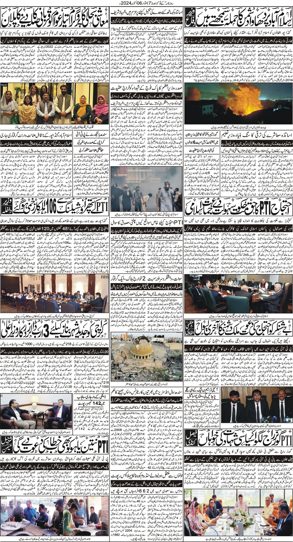Post Image