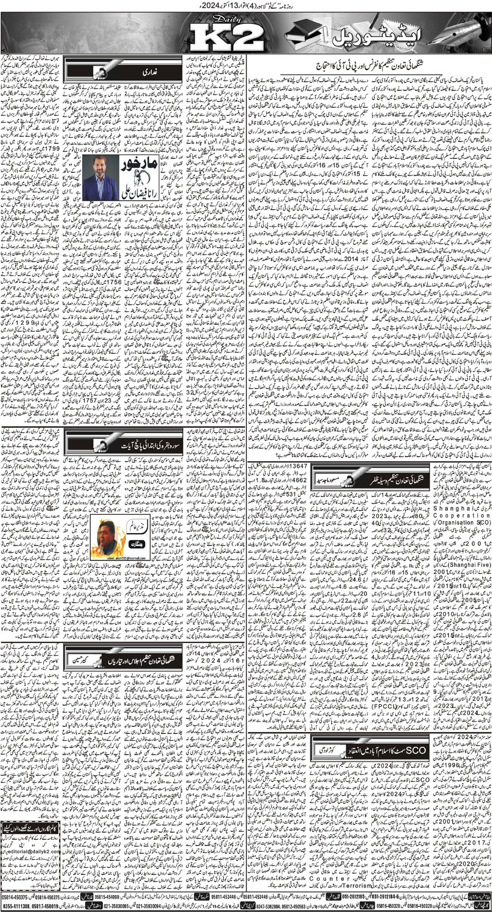 Post Image