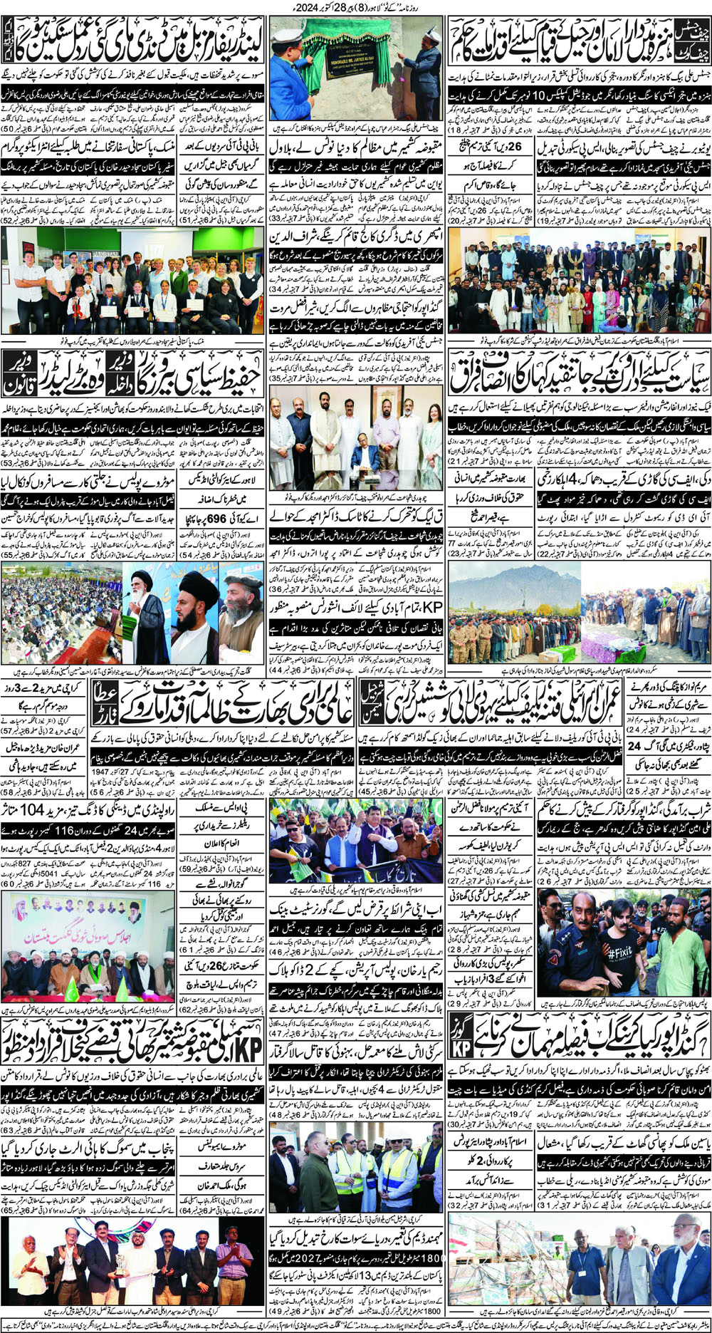 Post Image