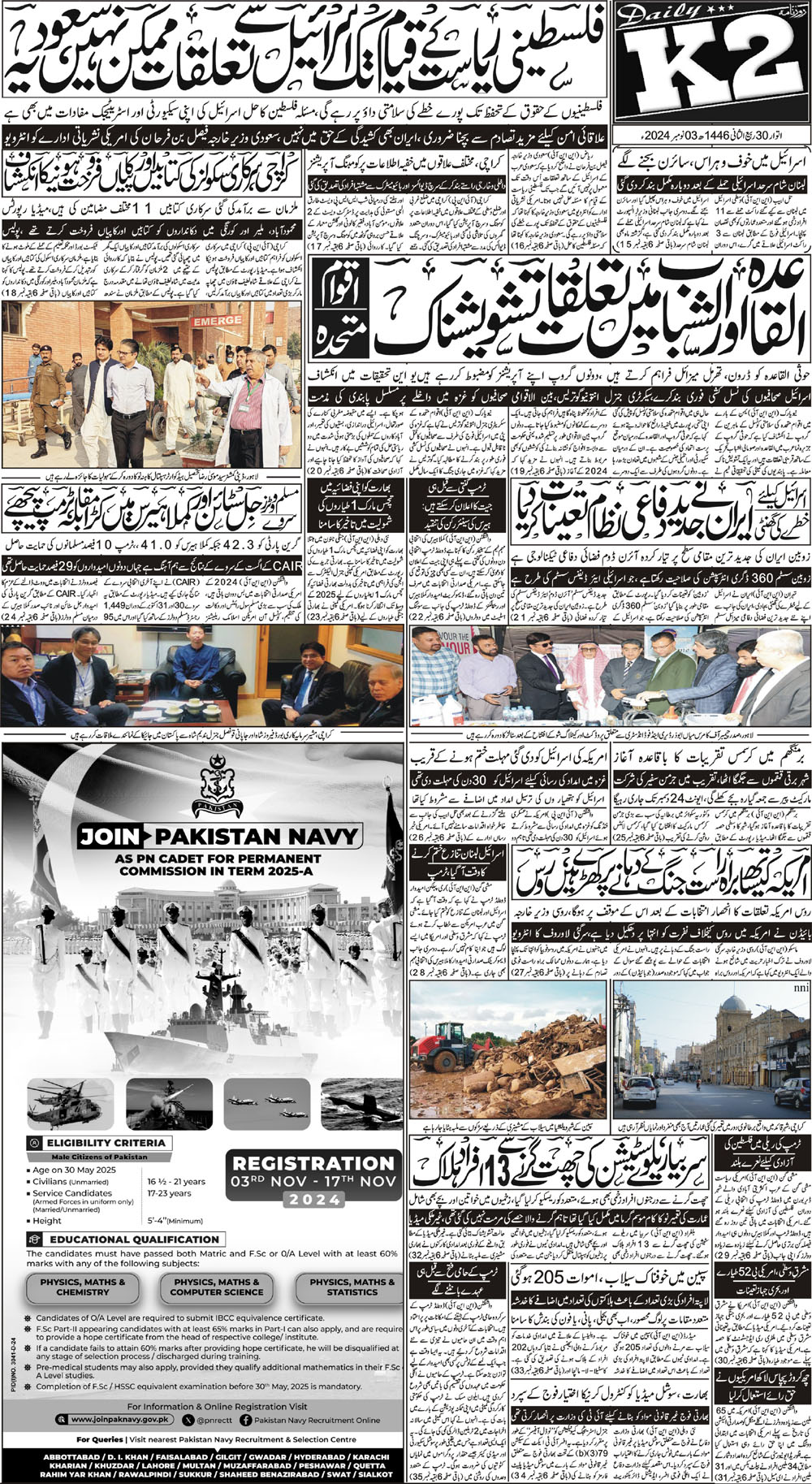Post Image