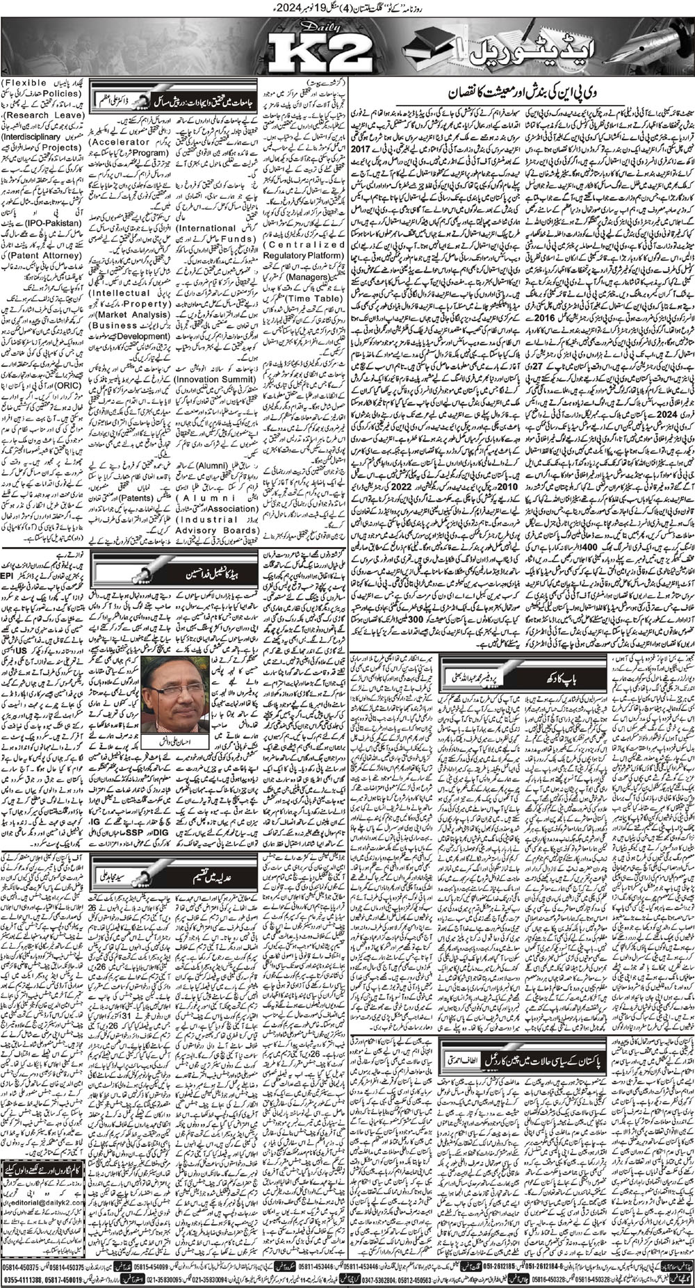 Post Image