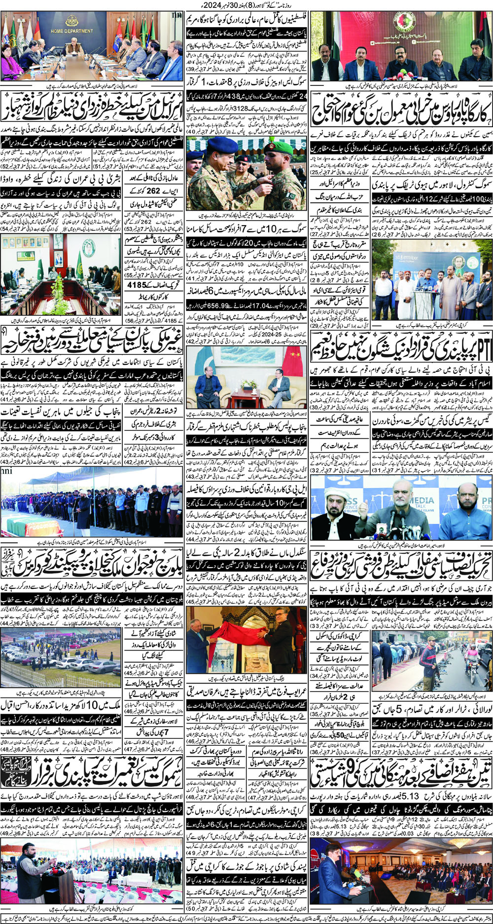 Post Image