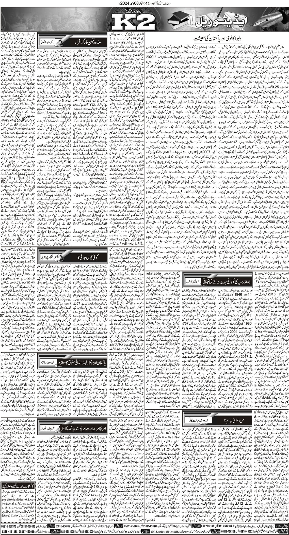 Post Image