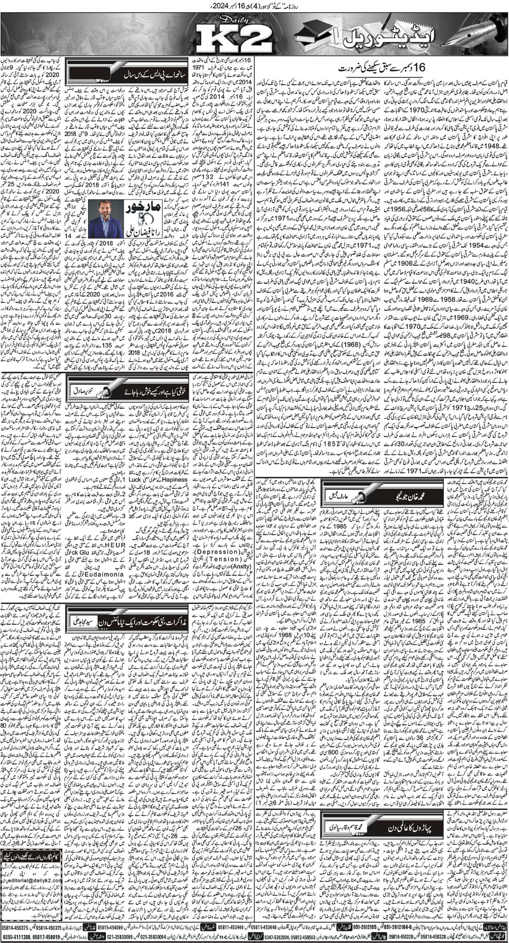 Post Image