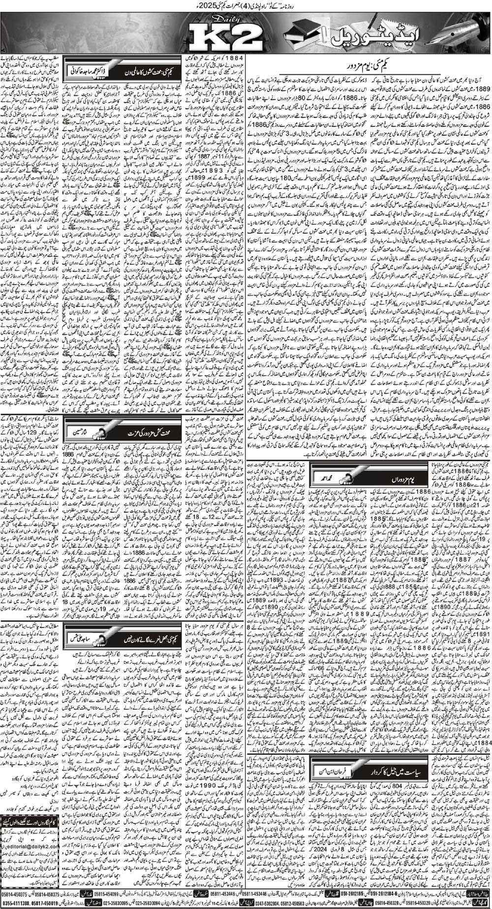 Post Image