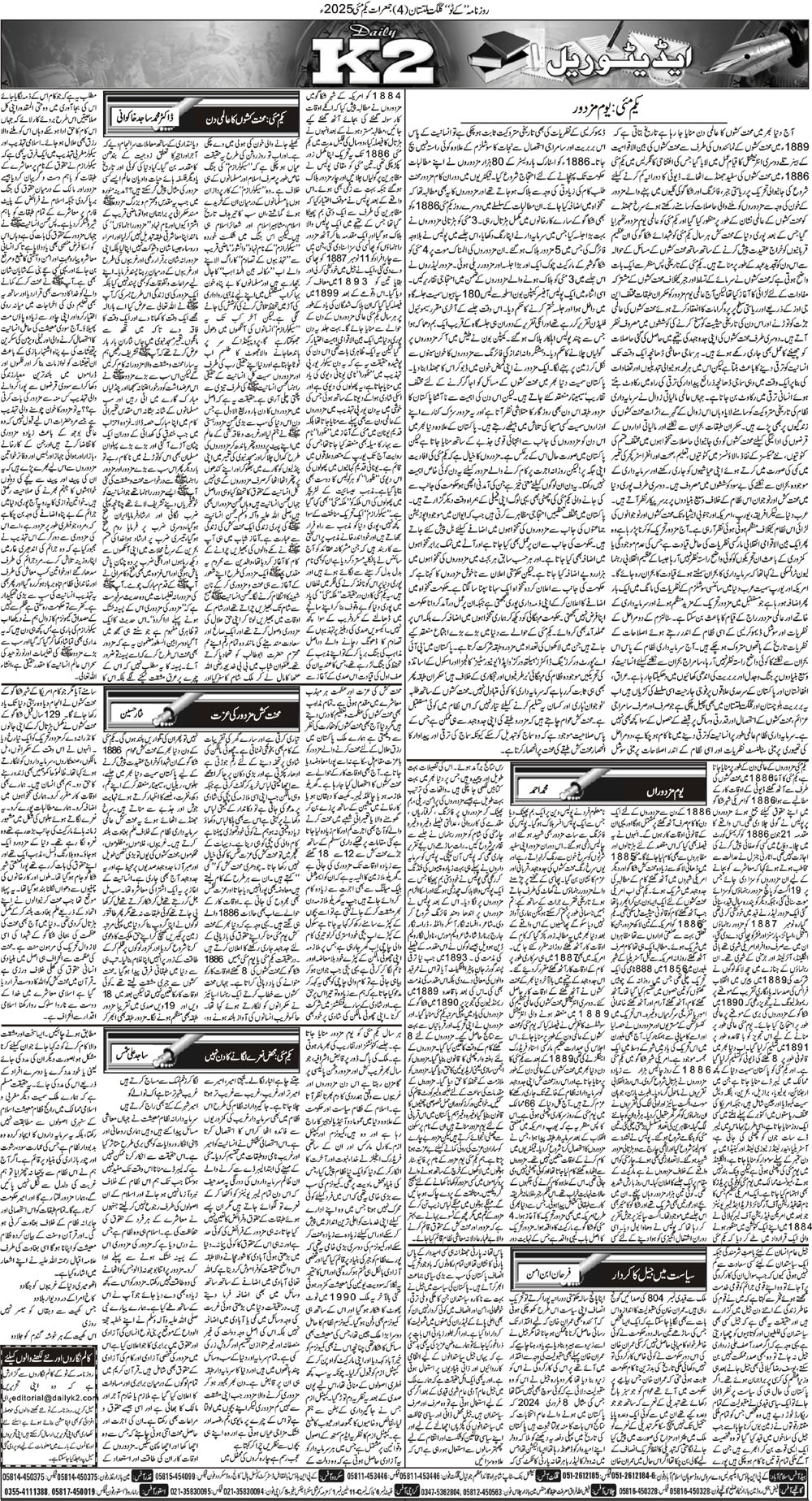 Post Image