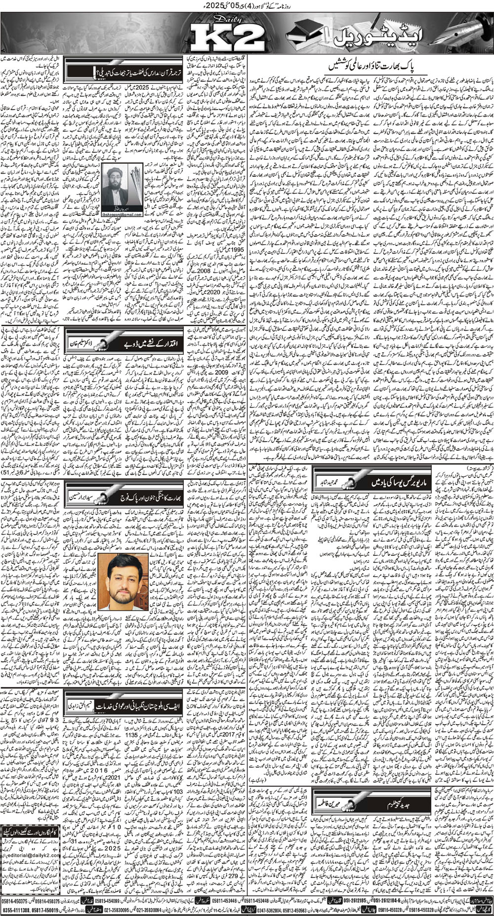 Post Image
