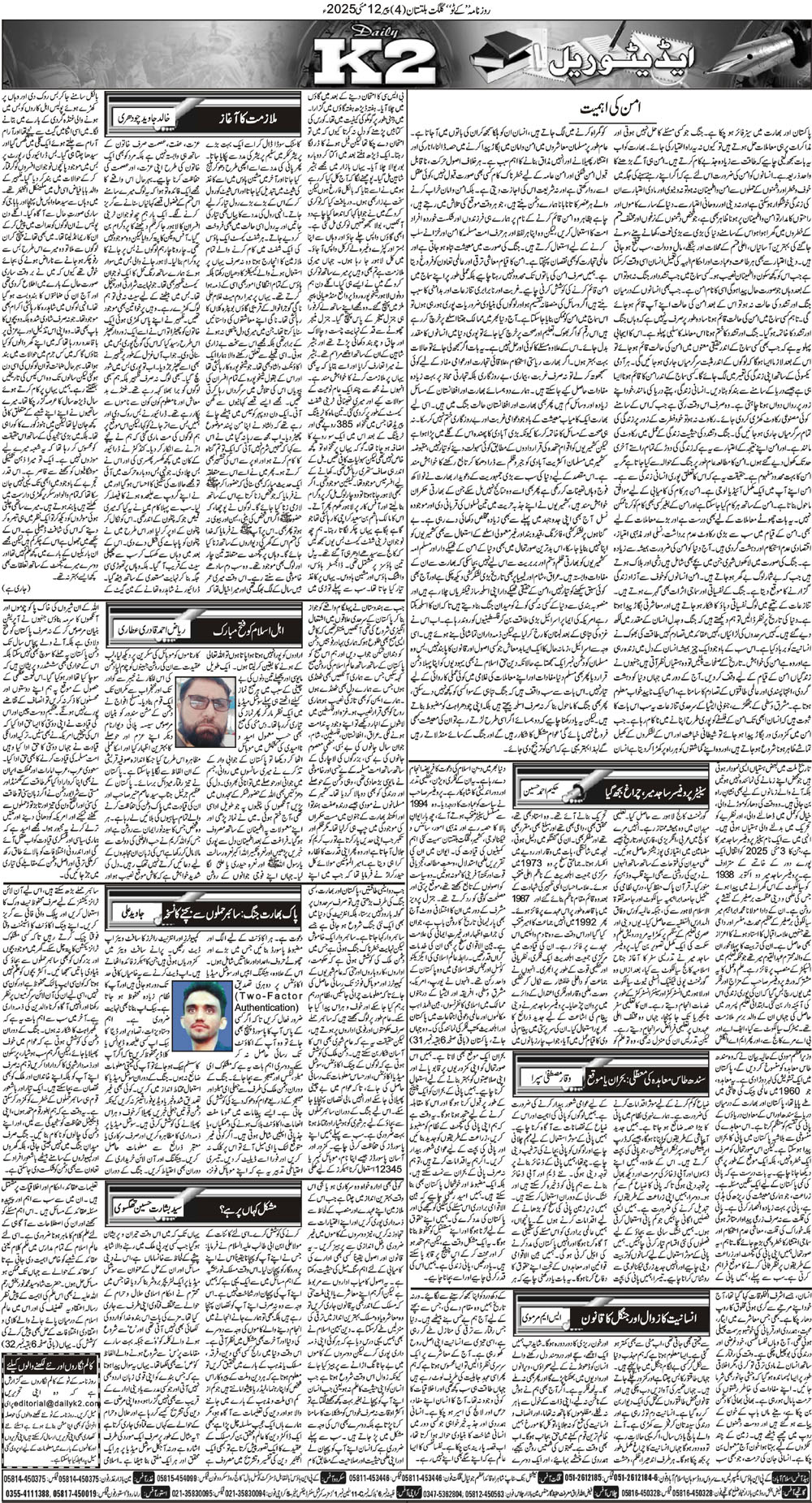 Post Image