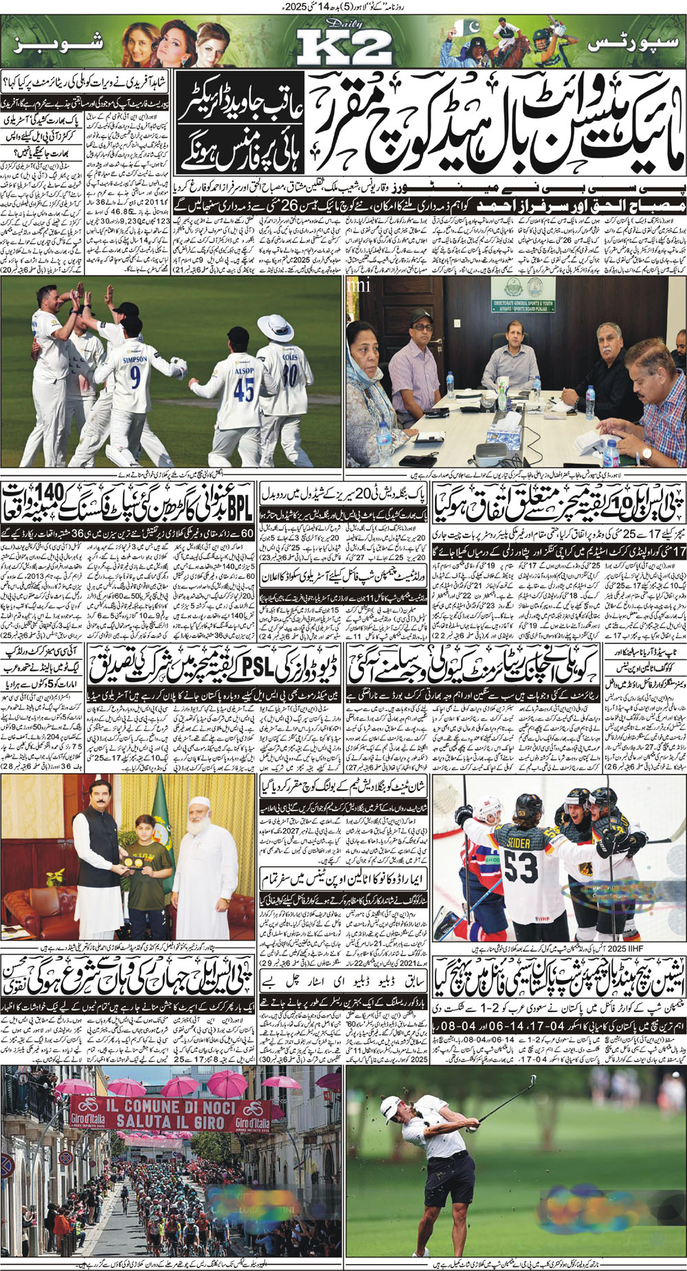 Post Image