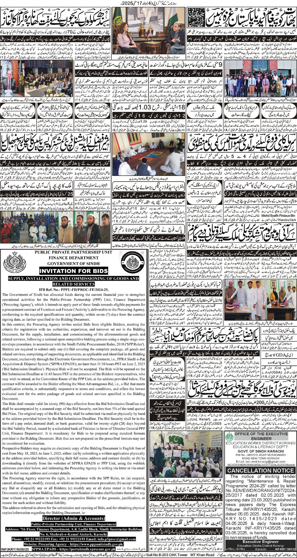 Post Image
