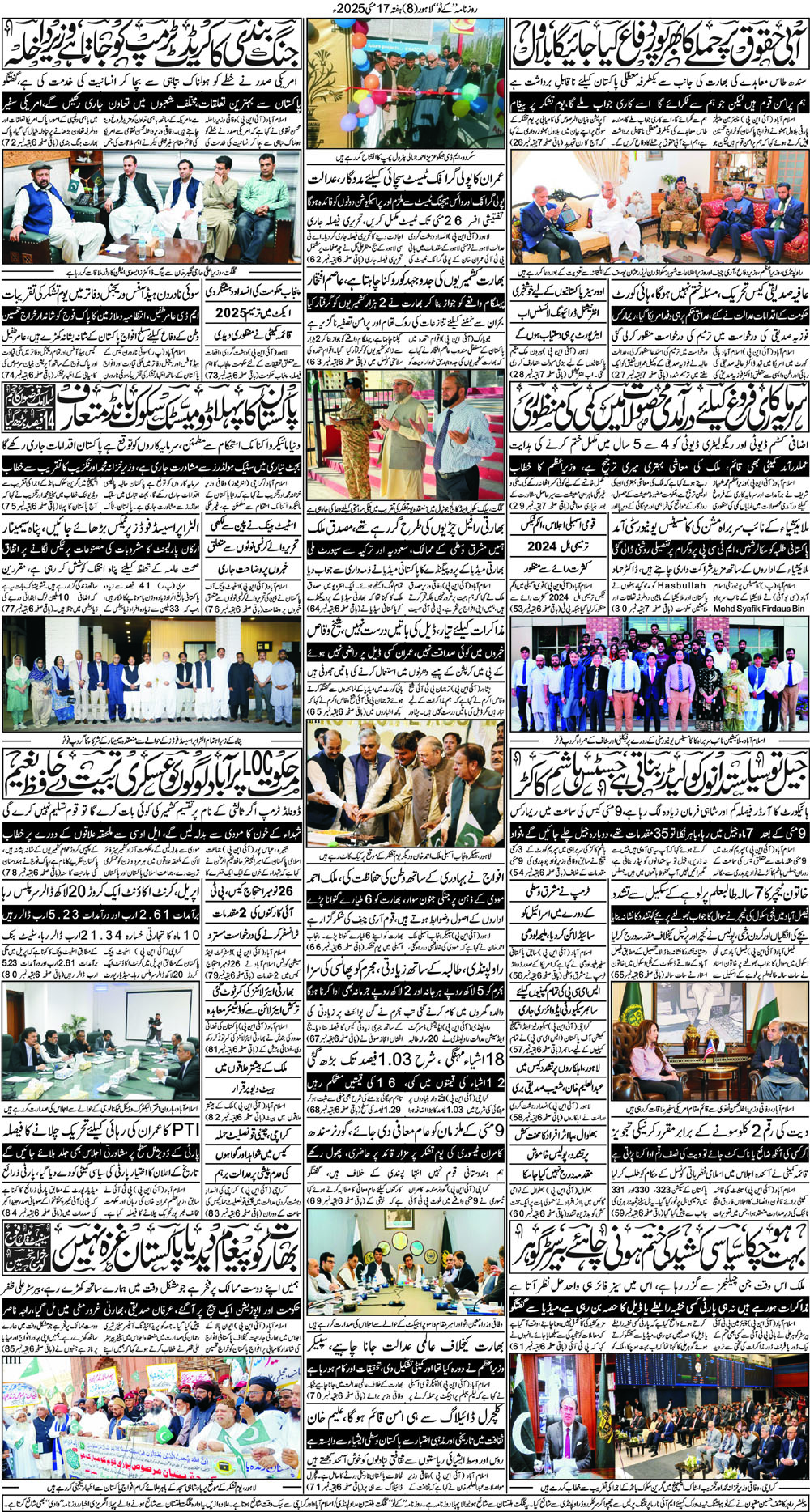 Post Image