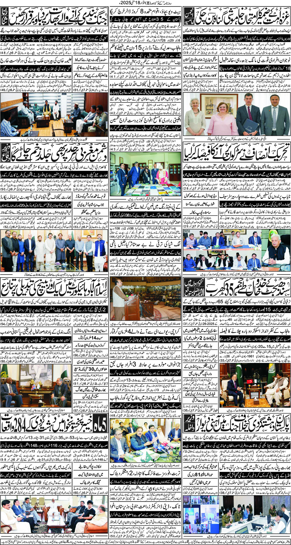 Post Image