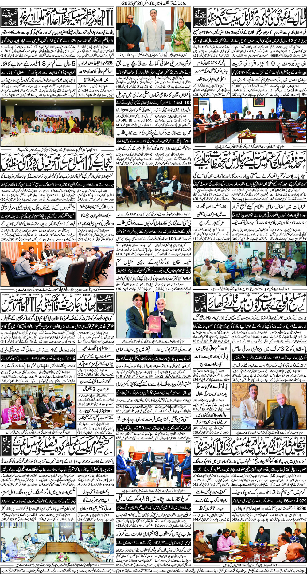 Post Image