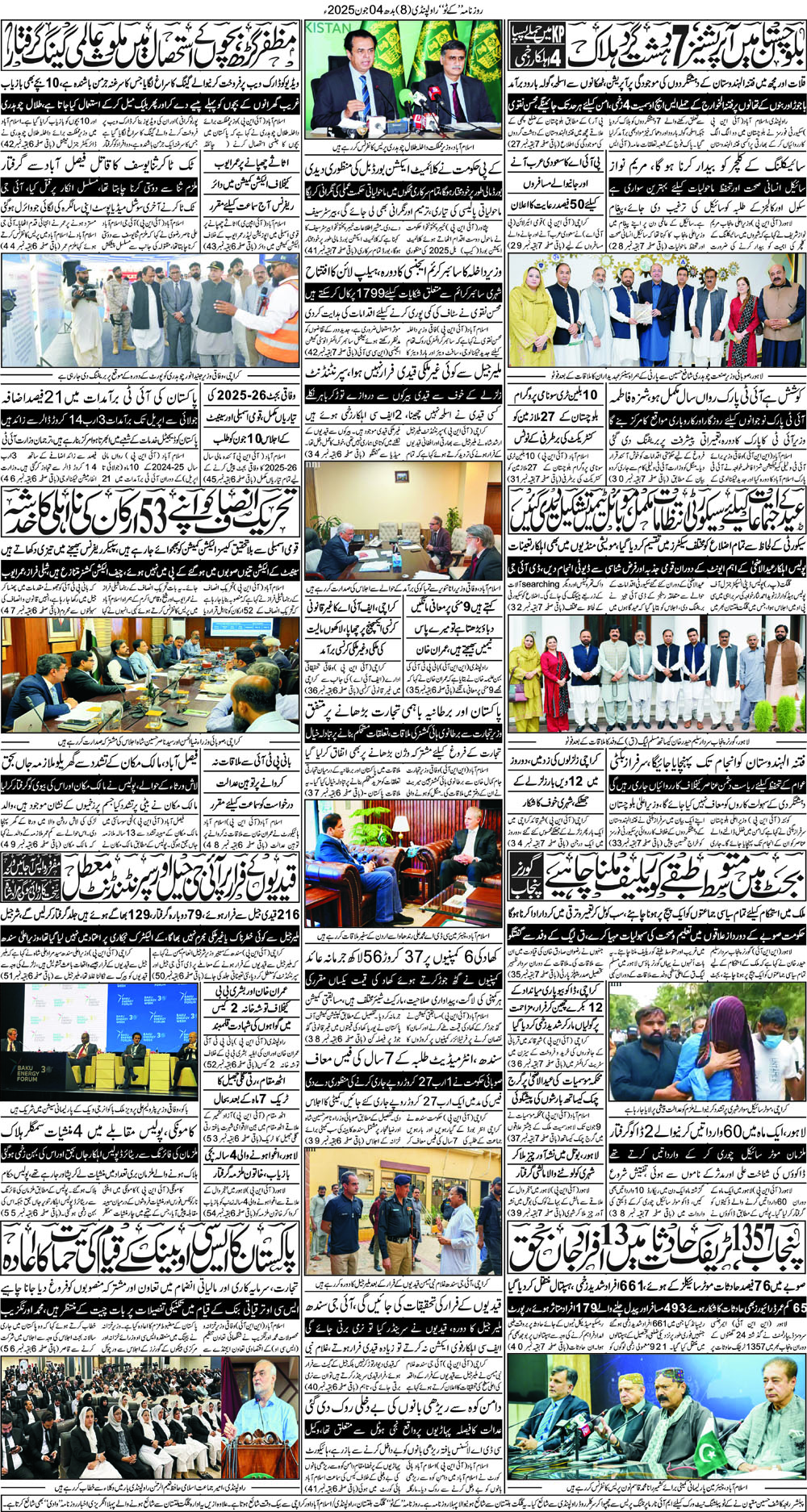 Post Image