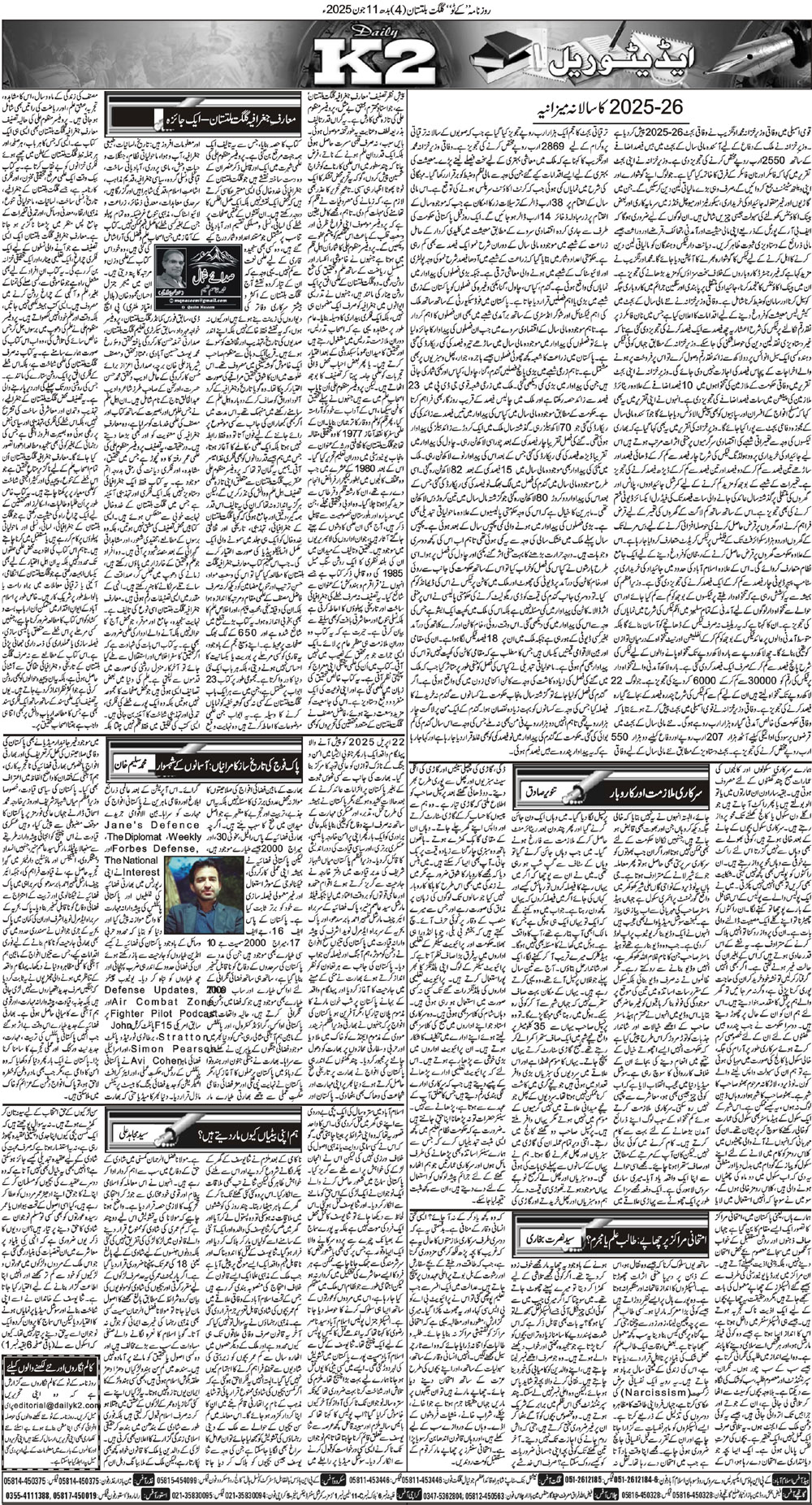 Post Image