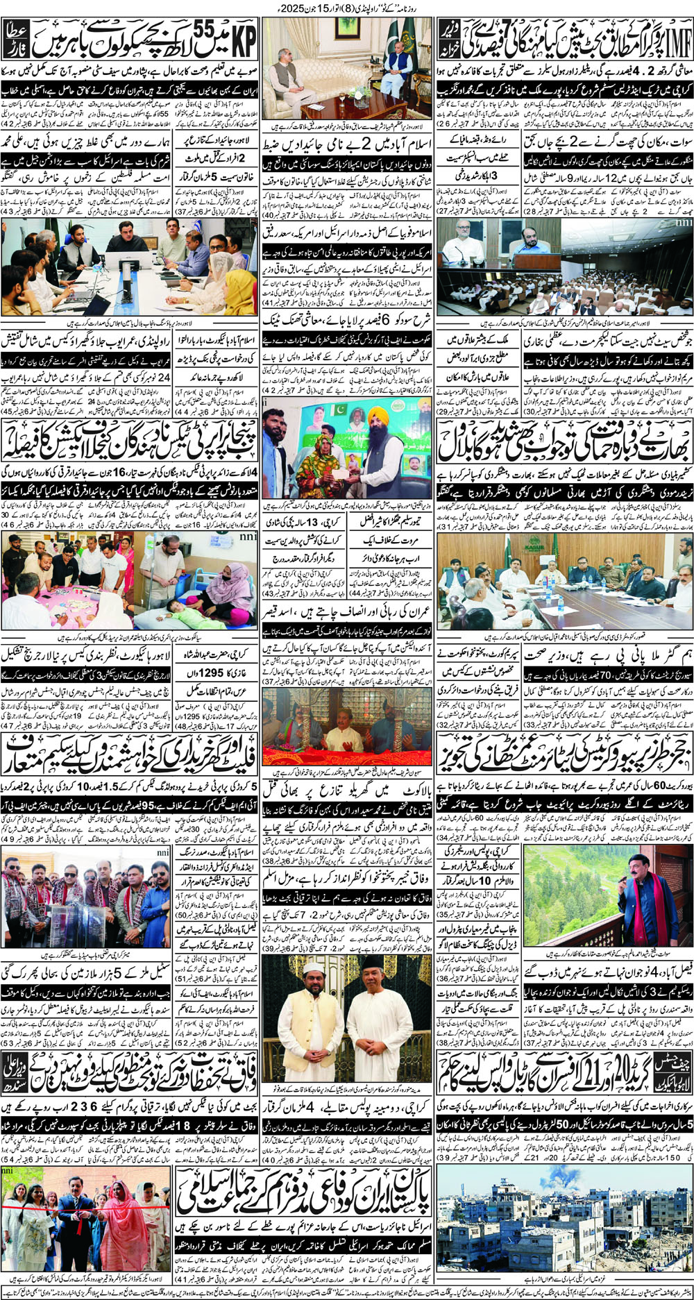 Post Image