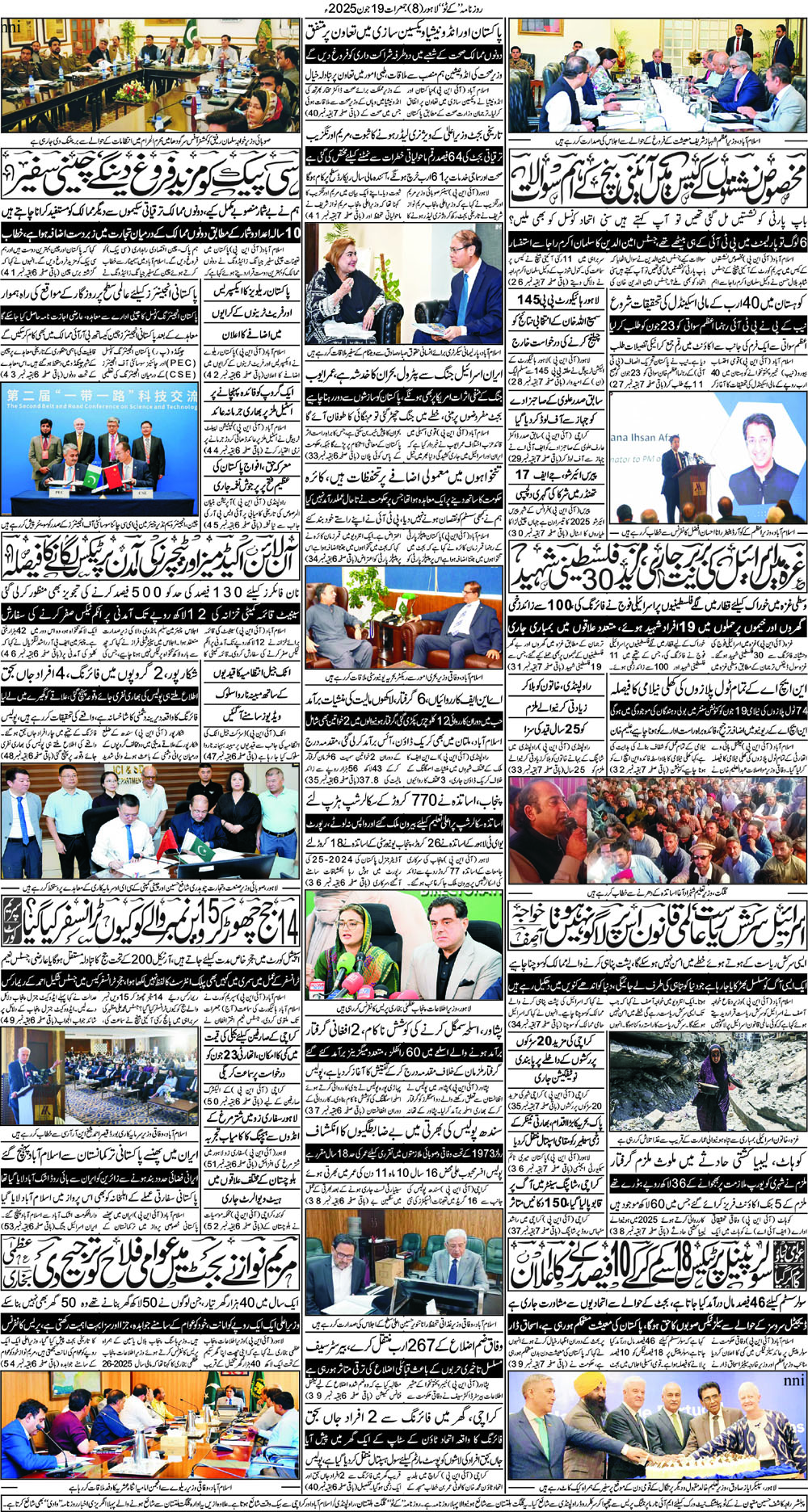 Post Image