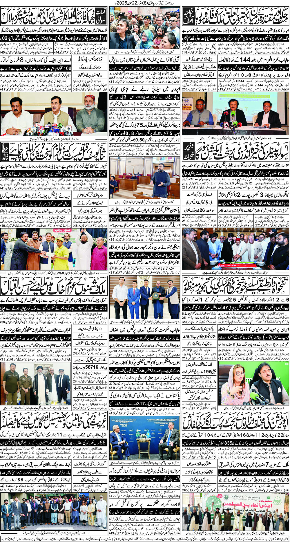 Post Image