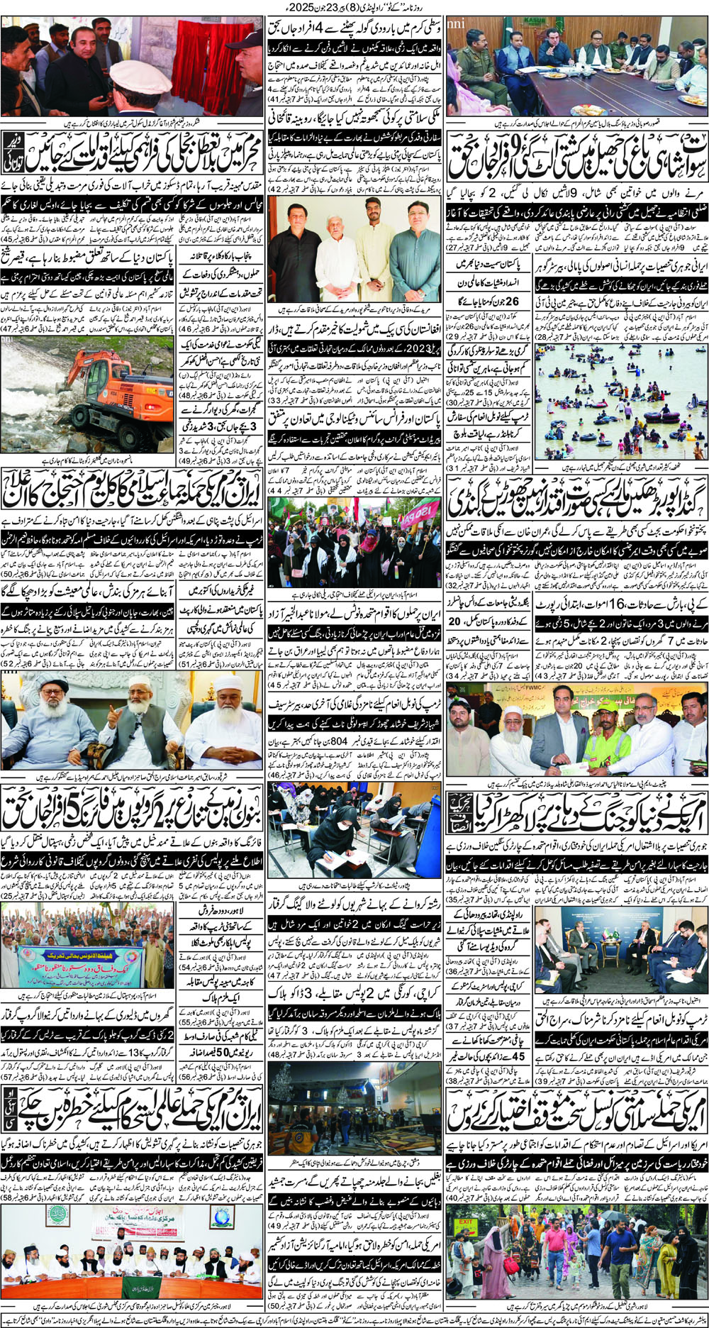 Post Image