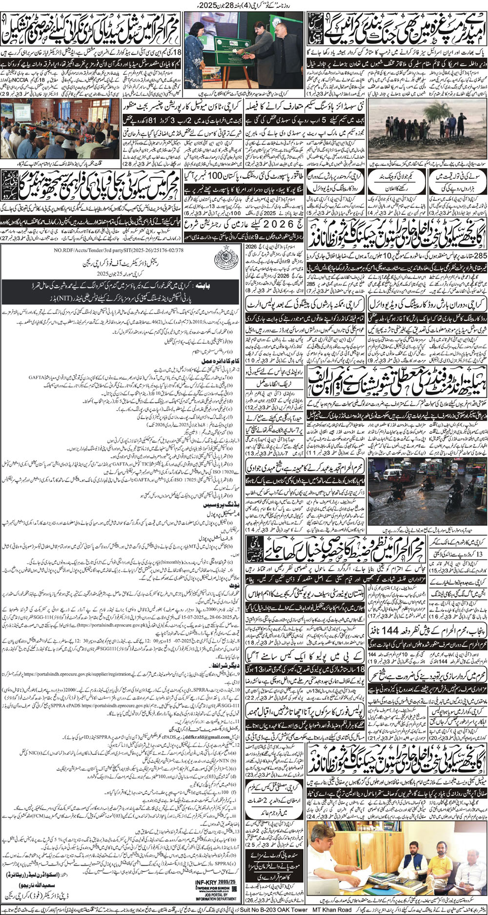 Post Image