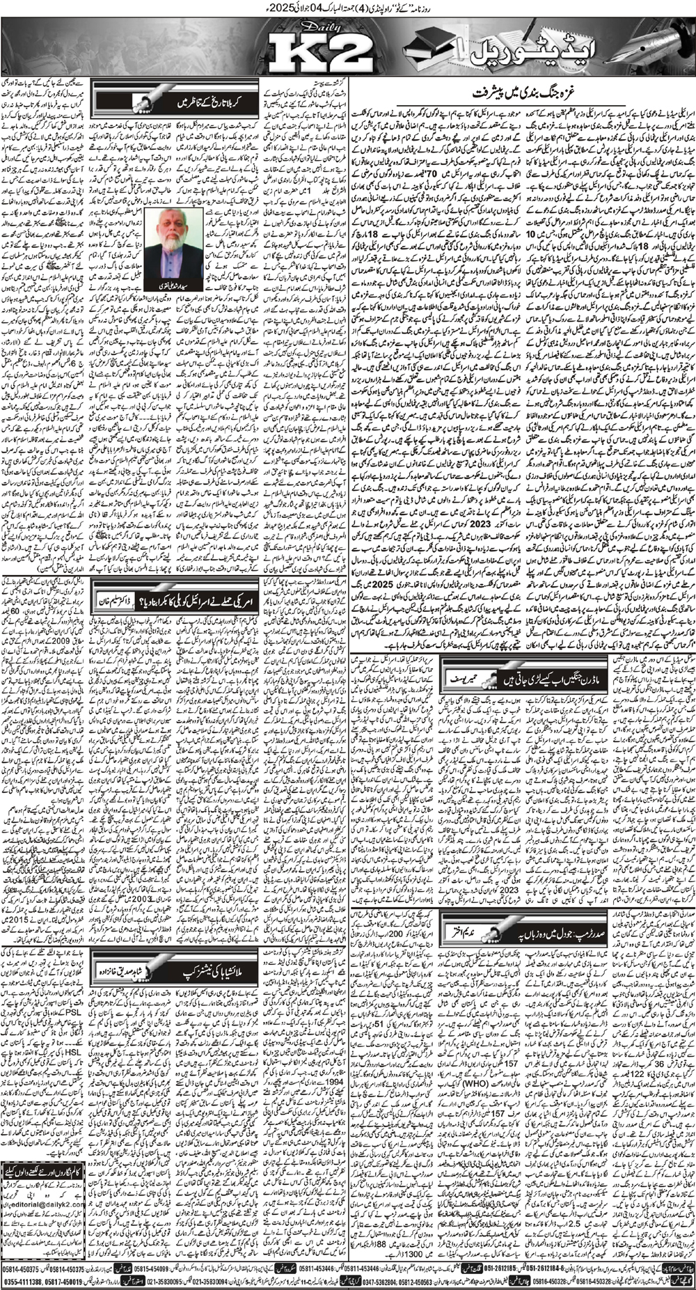 Post Image