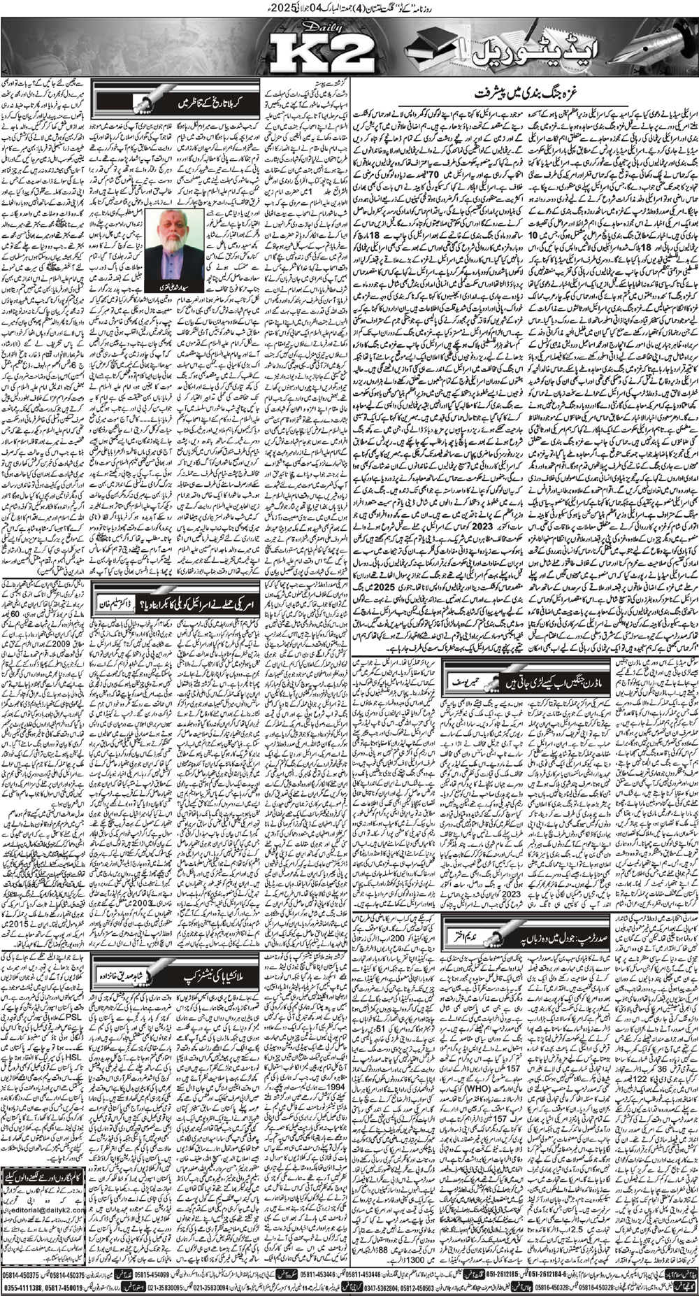 Post Image