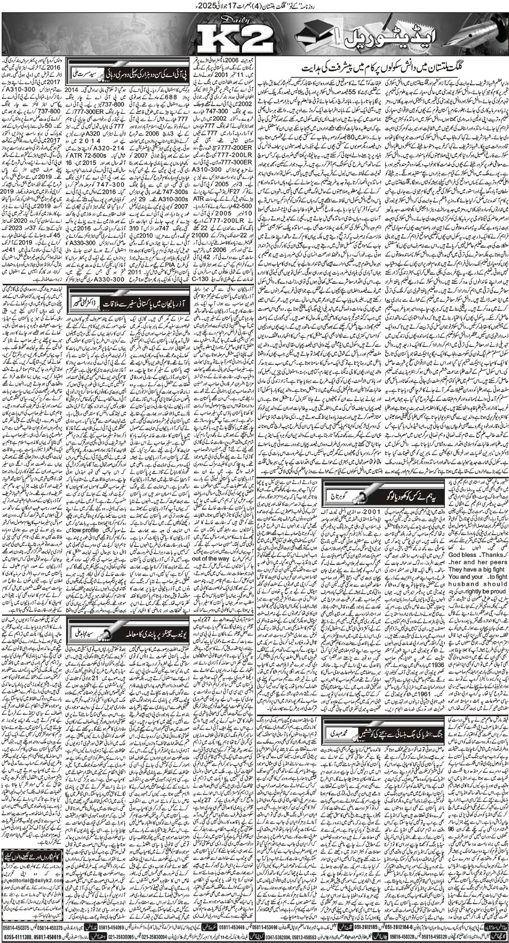 Post Image