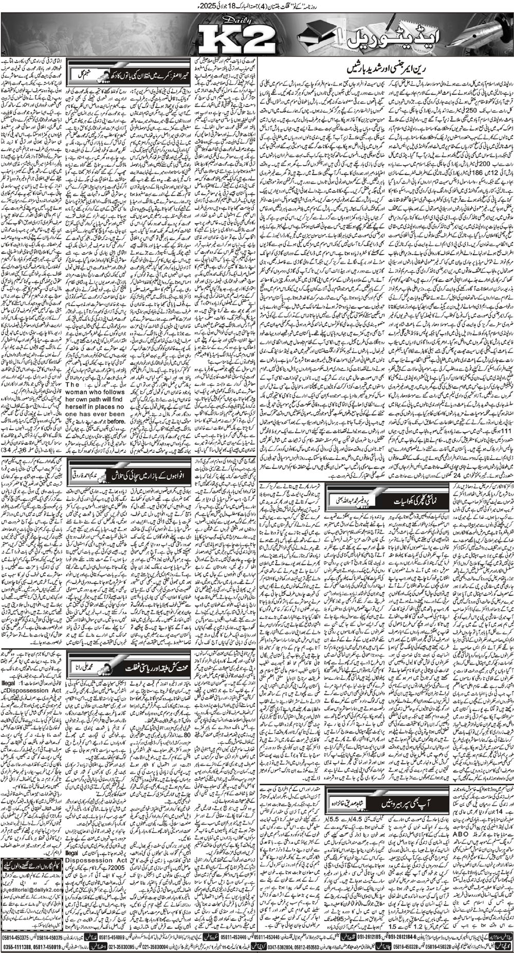 Post Image