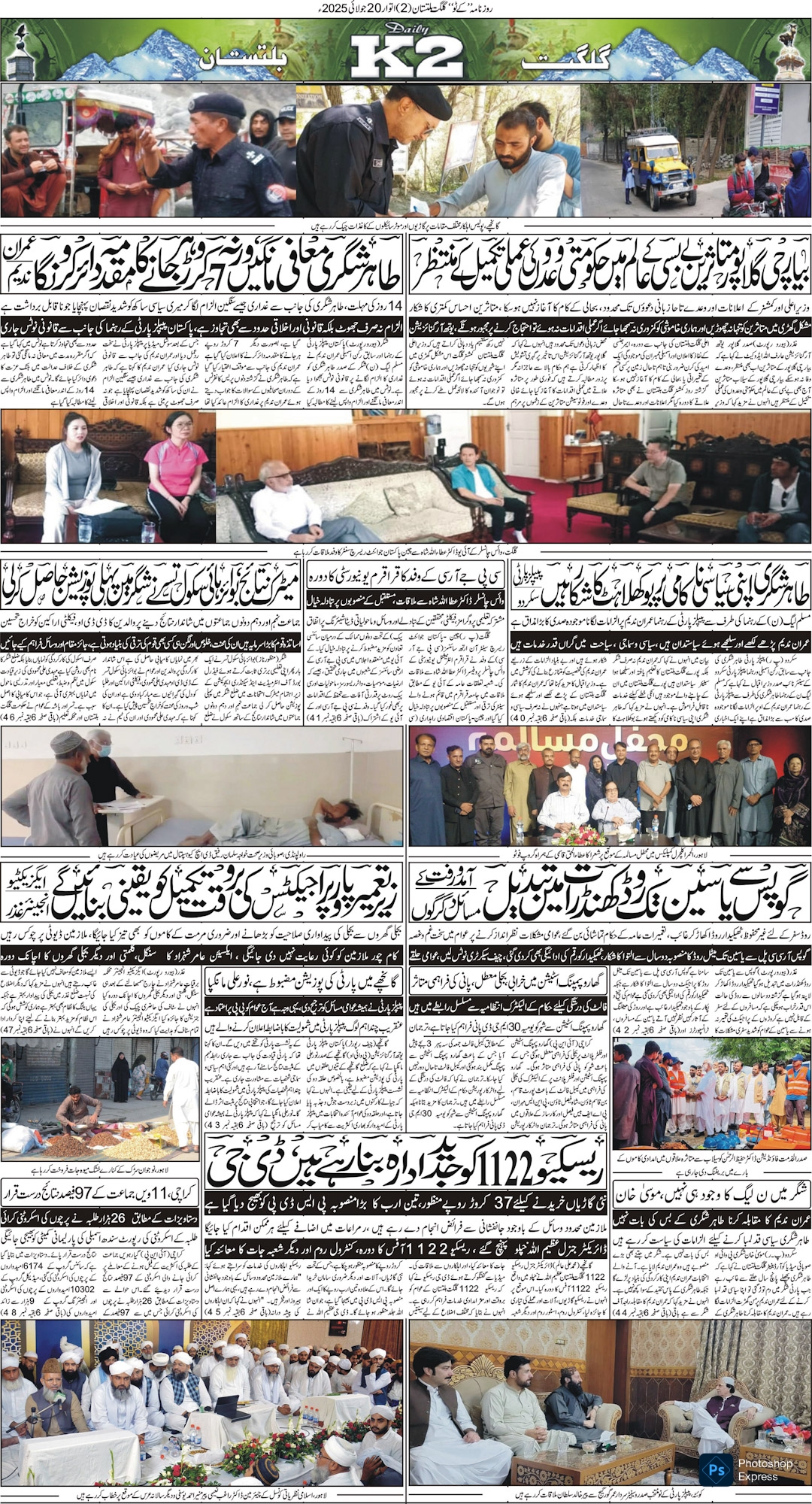 Post Image