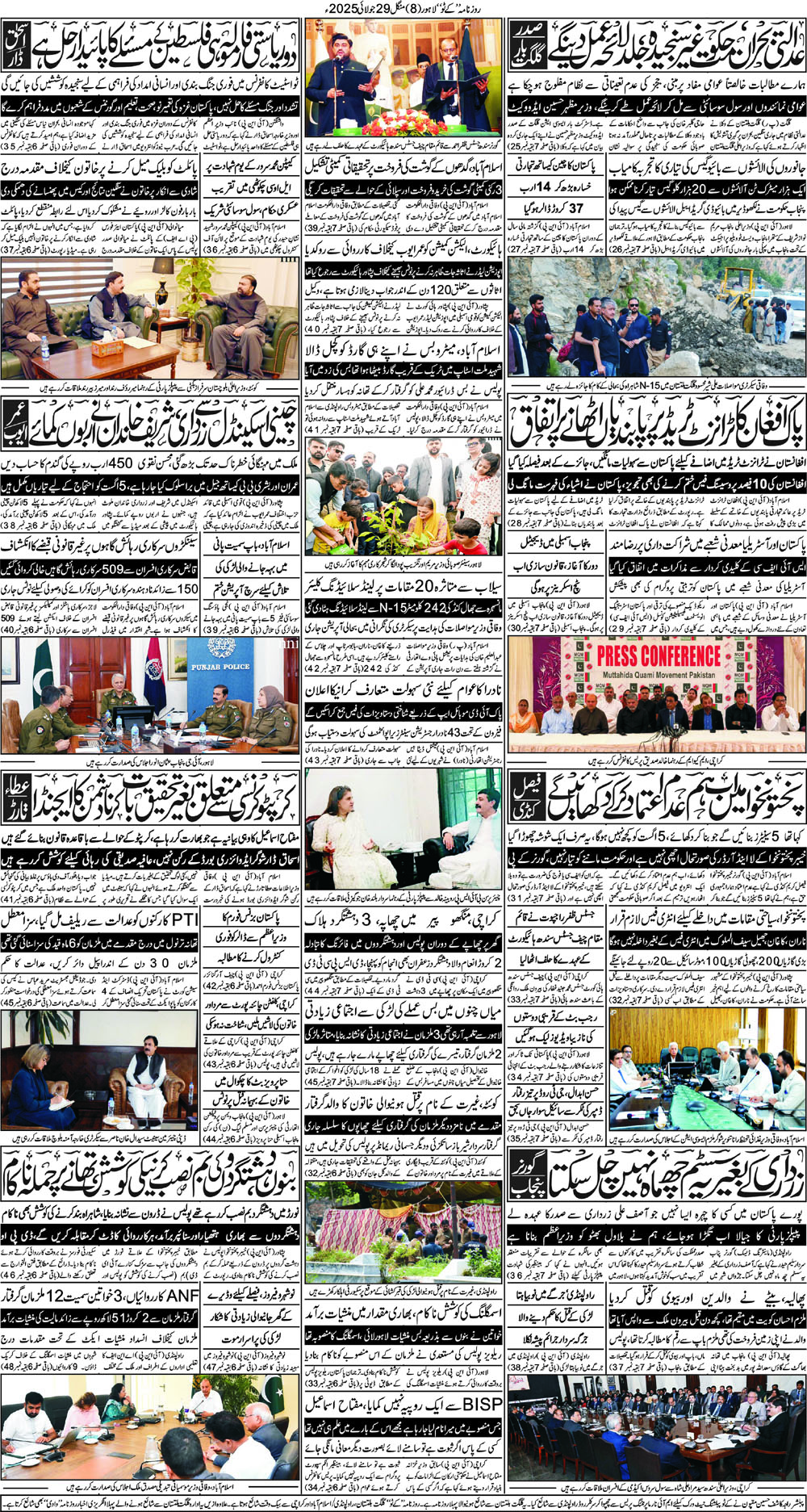 Post Image