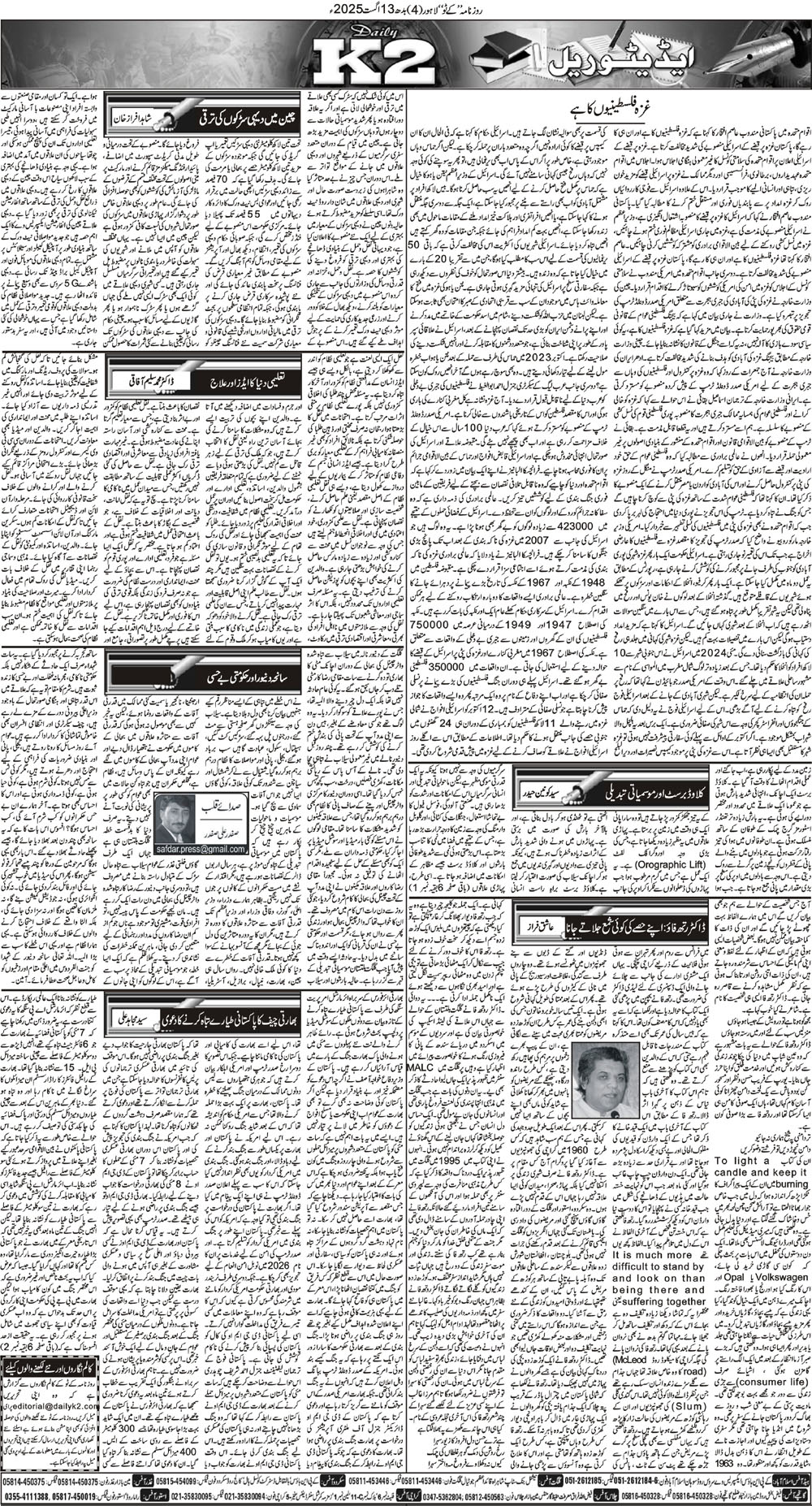 Post Image