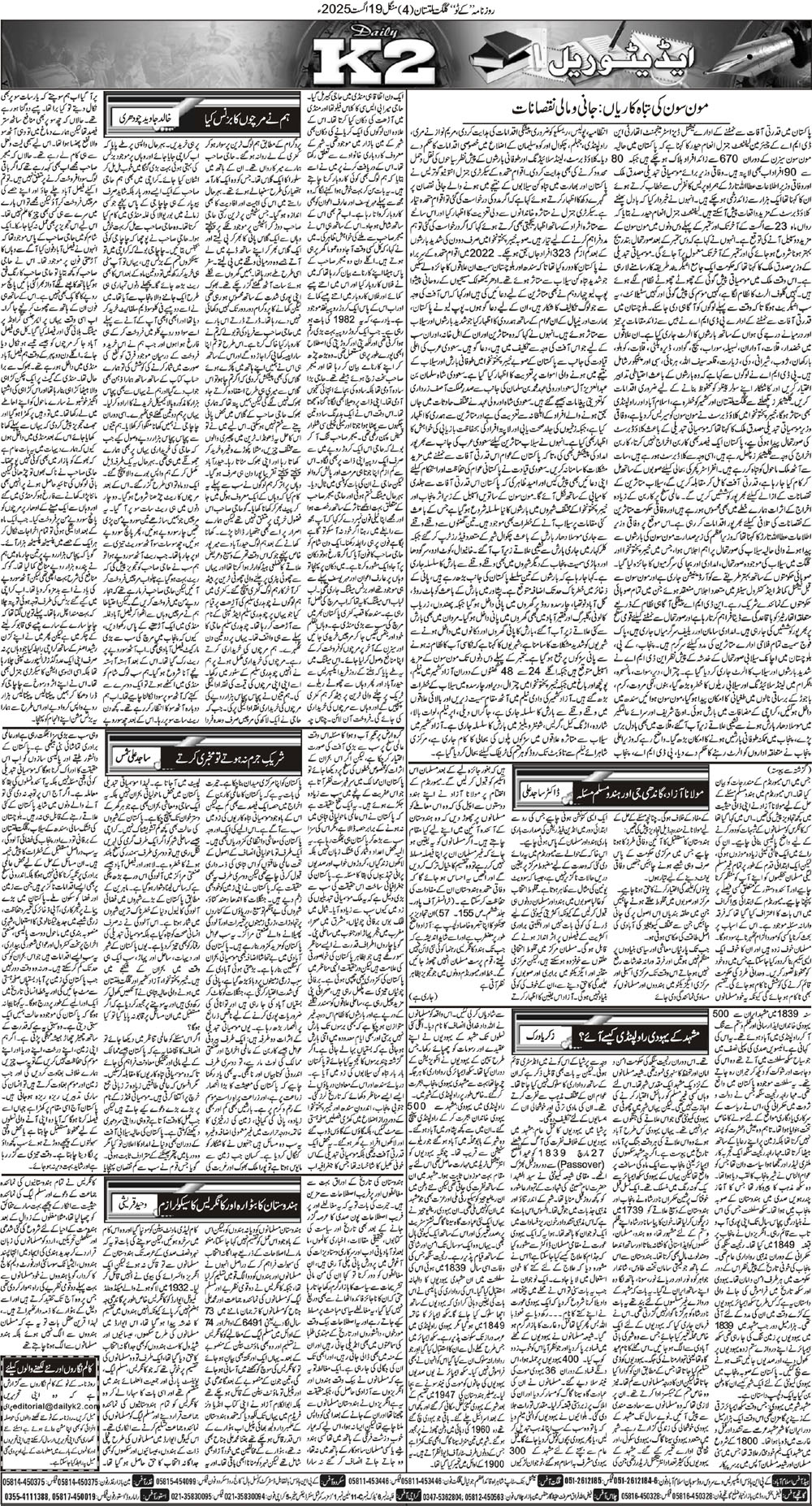 Post Image