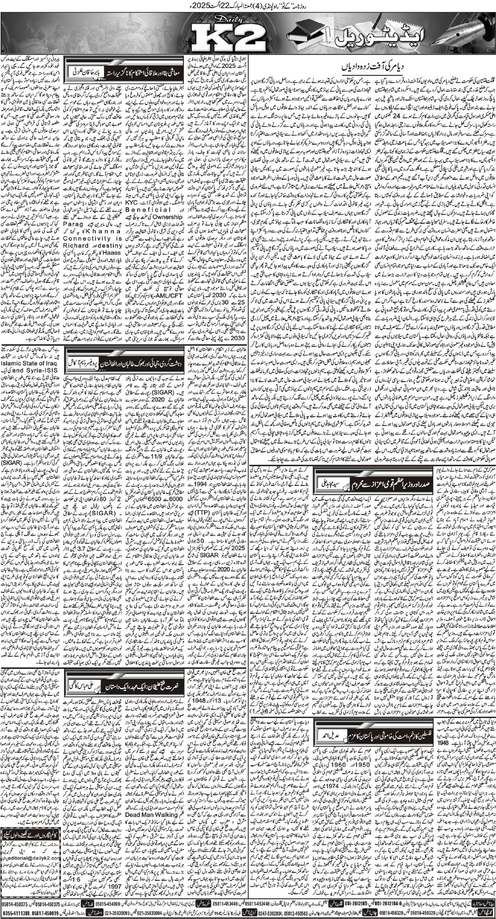 Post Image