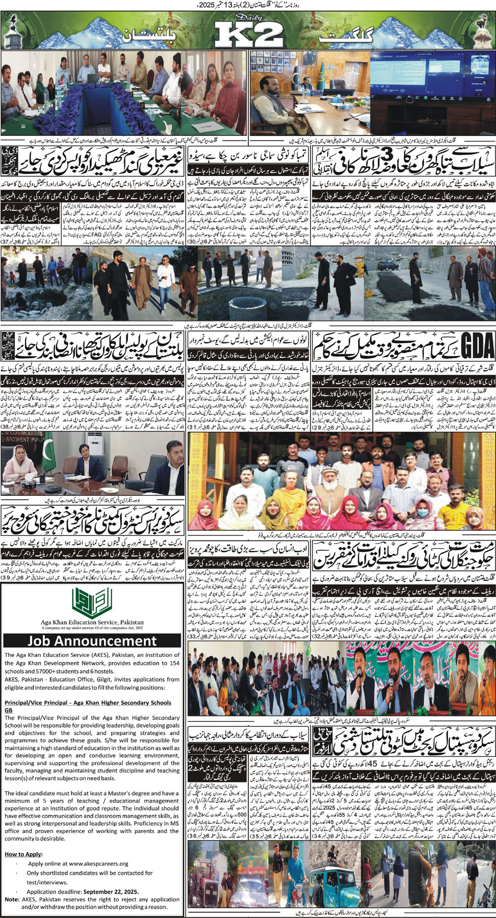 Post Image