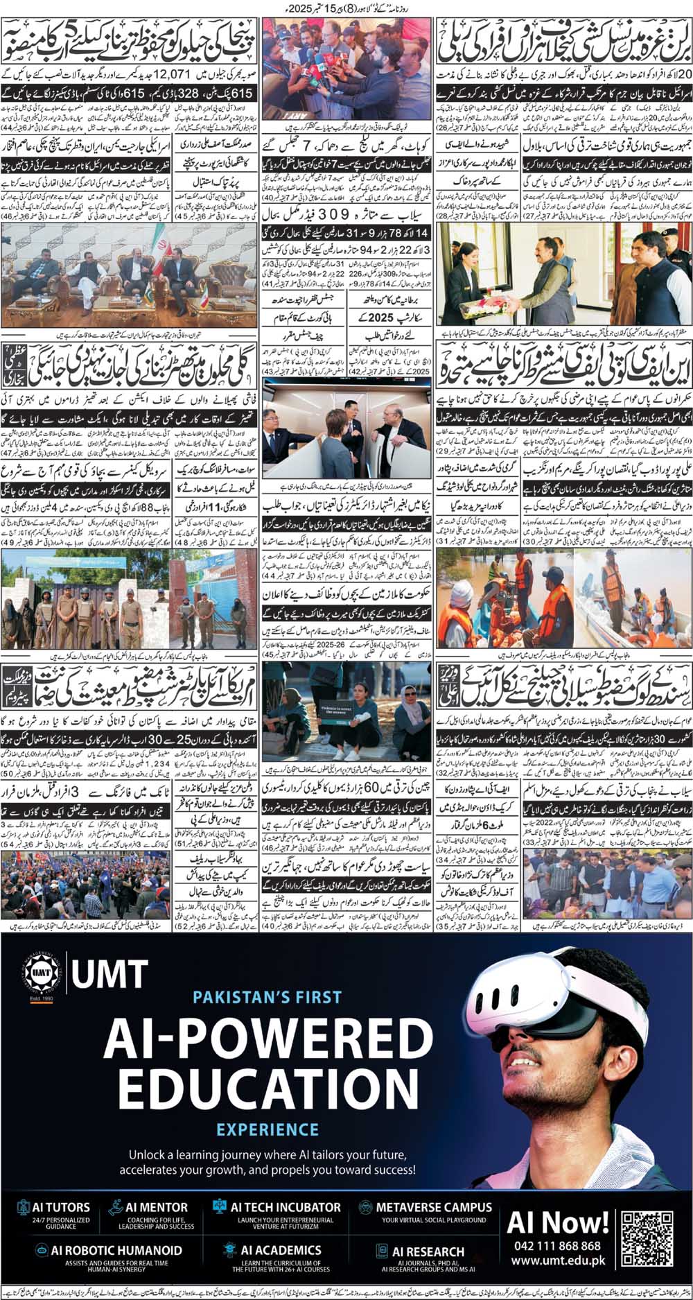 Post Image