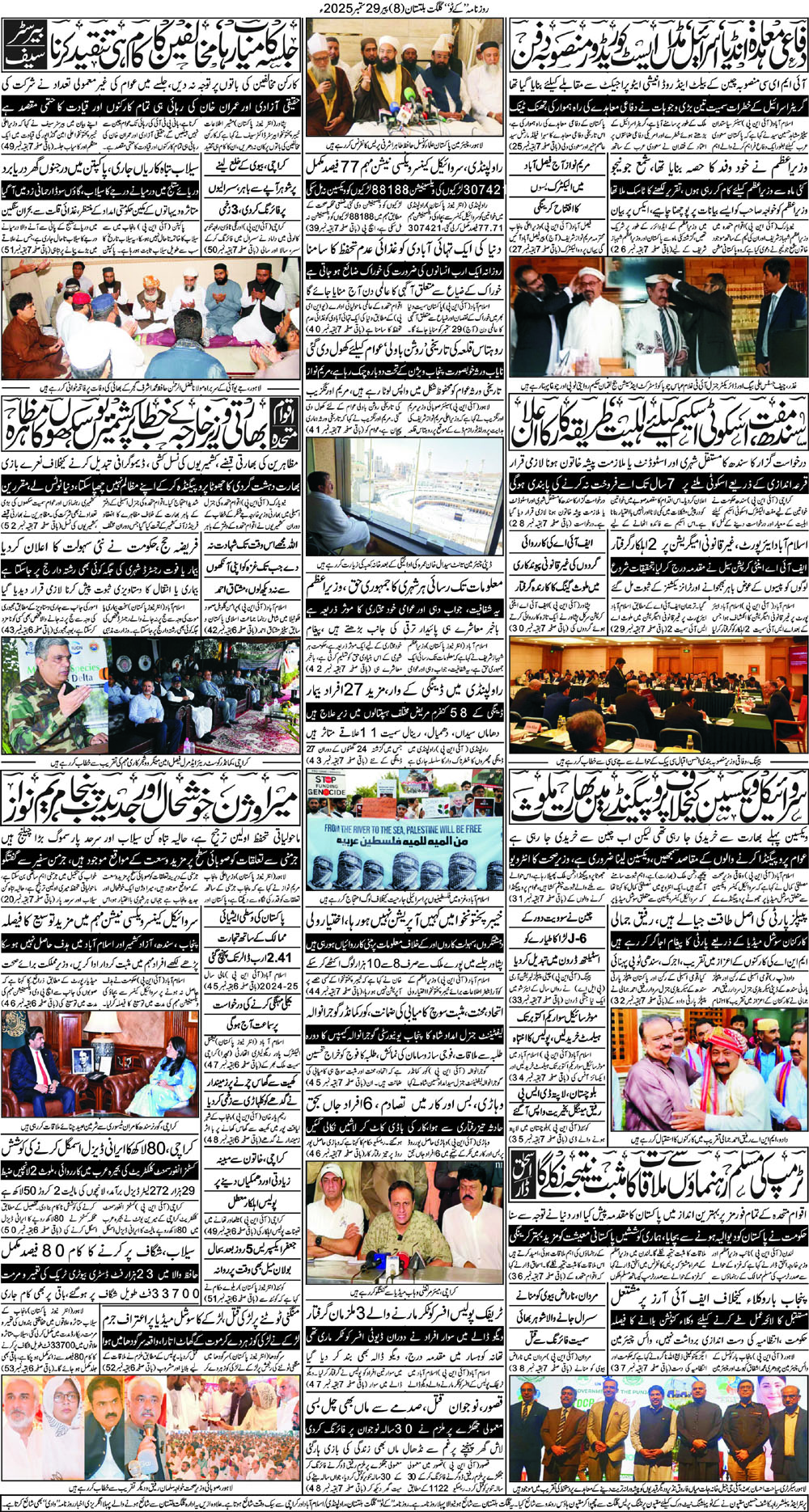 Post Image
