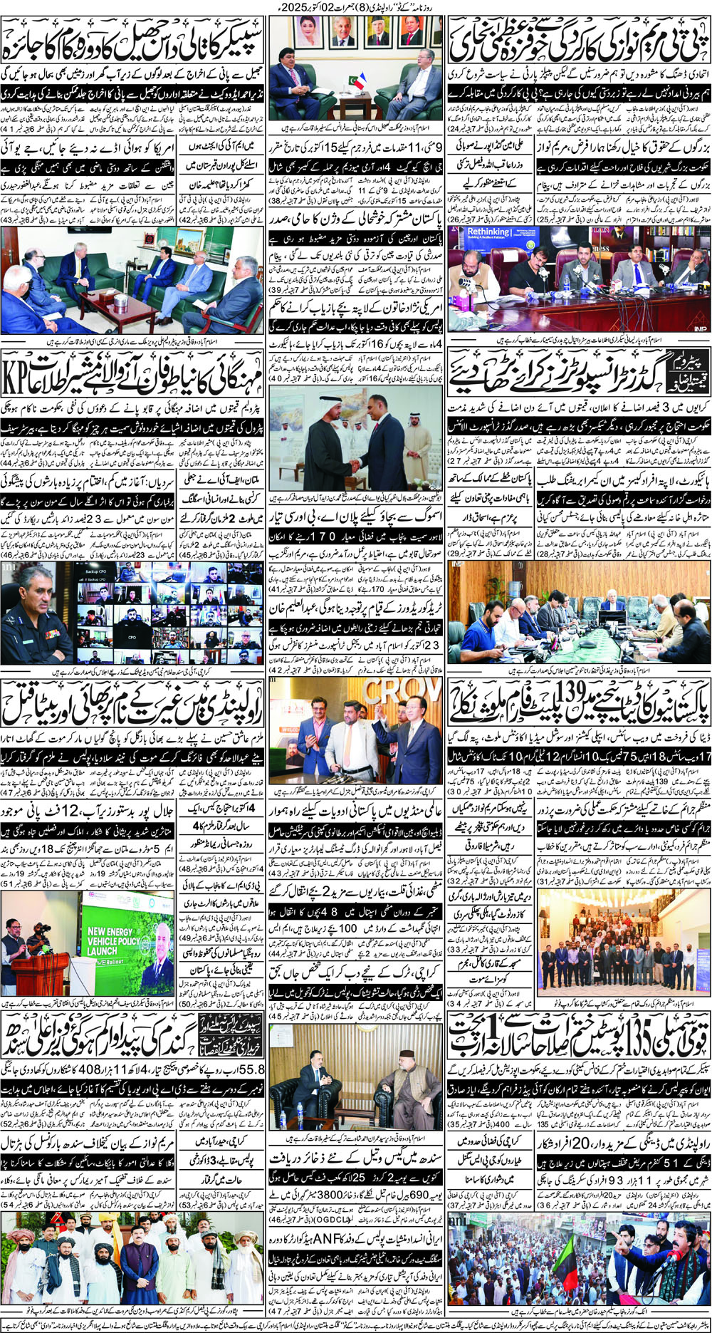 Post Image