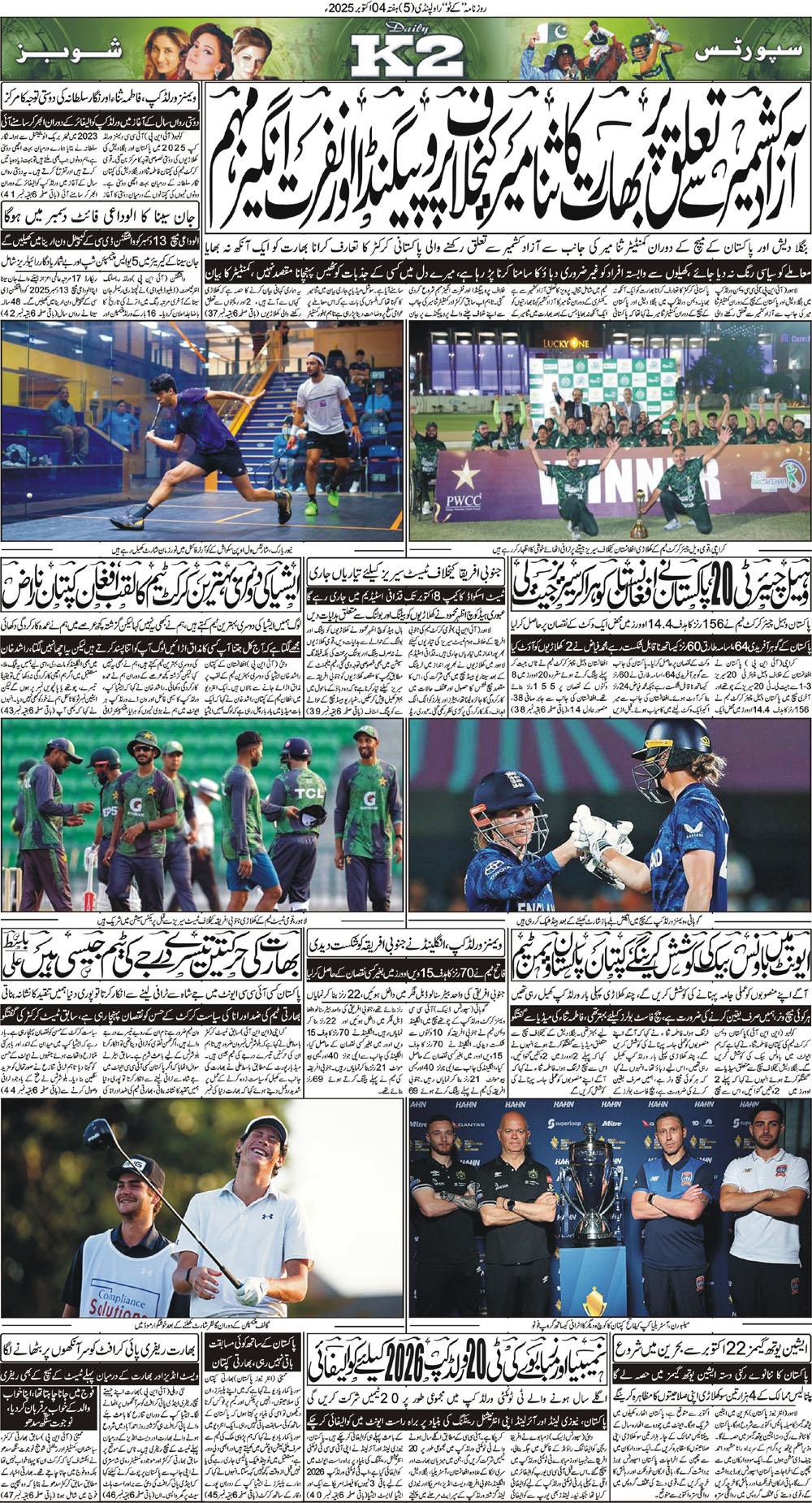 Post Image