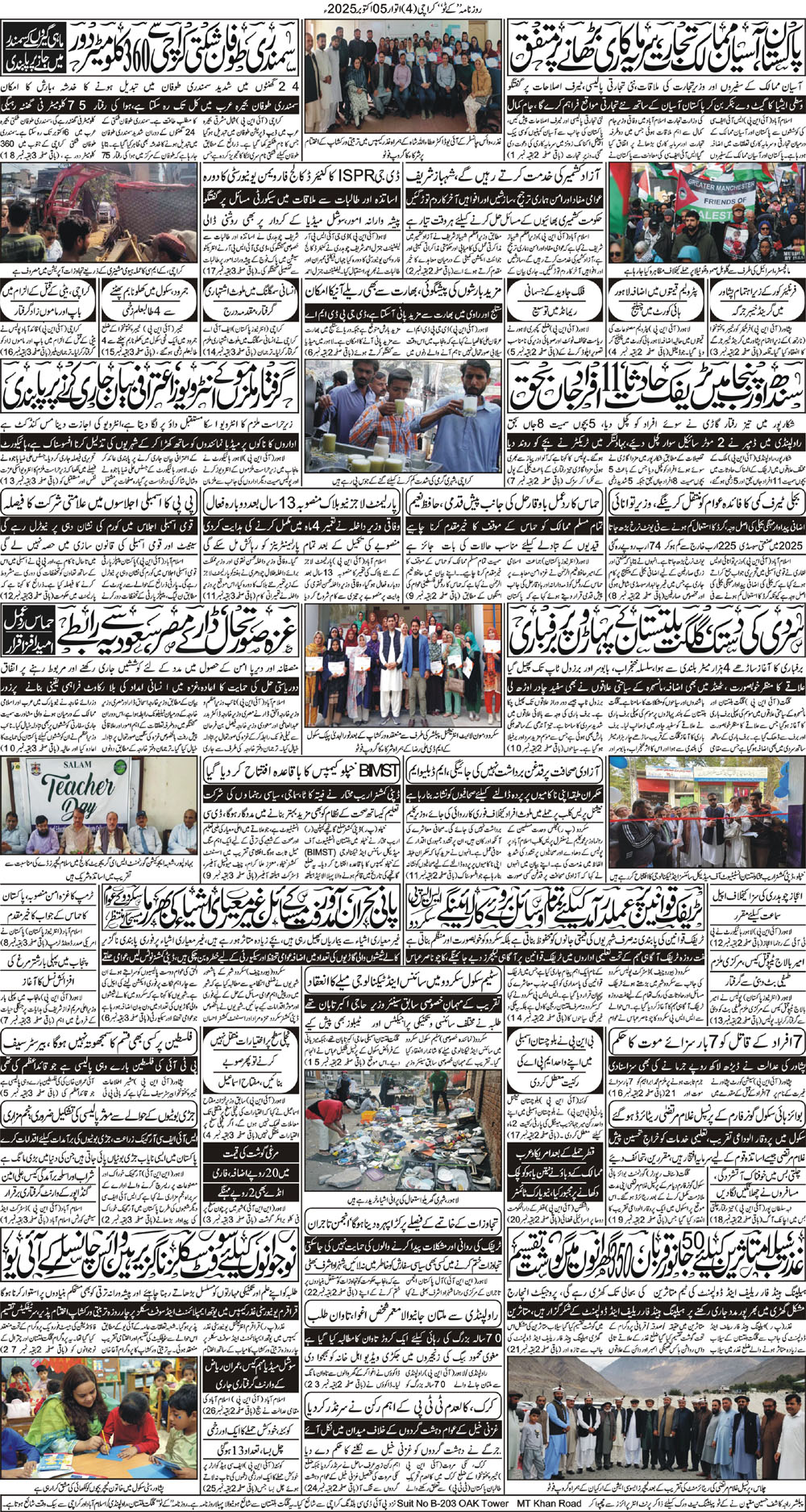 Post Image
