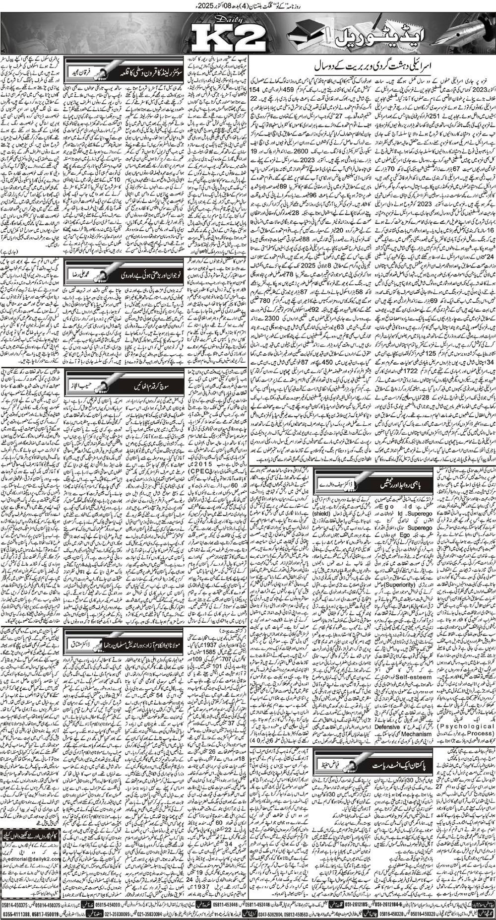 Post Image